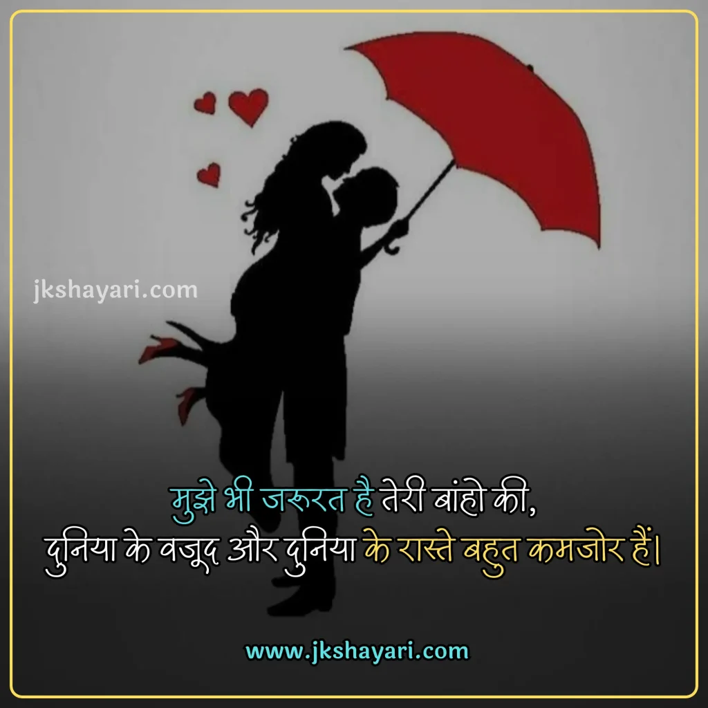 hug day quotes in hindi,
Happy Hug Day quotes in Hindi,
Happy Hug Day quotes in English,
Hug day quotes in hindi images,
hug day sad quotes in hindi
Hug day love quotes in hindi,
happy Hug day my love,
happy Hug day my jaan,
Hug Day Message in Hindi,
Hug Day Greetings in Hindi,
Hug Day Wishes in Hindi,
romantic hug day quotes in hindi,
best Hug day quotes in hindi,
Hug day quotes For Girlfriend,
Hug day quotes For Boyfriend,
Hug Day quotes for wife,
Hug Day quotes for husband,
Hug Day quotes For love,
Hug Day quotes For Girl,
Hug Day quotes For Boys,
Hug Day quotes in Hindi 2025,
Hug Day quotes Hindi,
Hug Day Hindi quotes,
Hug Day quotes images,
Hug day Love quotes,
hug day 2025 quotes in hindi,
Hug day quotes in hindi text,
quotes on Hug day,
Hug day status in hindi,
hug Day quotes For gf,
hug Day quotes For bf,
Hug Day quotes For crush,
Hug day quotes in hindi english,
Hug day quotes in english,
Hug day quotes Hindi mein,
Romantic Hug Day Love quotes,
Hug day quotes photo,
Hug quotes in hindi,
Happy Hug Day quotes in Hindi 2025,
Hug Day quotes 2025,