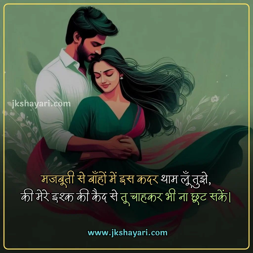 hug day quotes in hindi,
Happy Hug Day quotes in Hindi,
Happy Hug Day quotes in English,
Hug day quotes in hindi images,
hug day sad quotes in hindi
Hug day love quotes in hindi,
happy Hug day my love,
happy Hug day my jaan,
Hug Day Message in Hindi,
Hug Day Greetings in Hindi,
Hug Day Wishes in Hindi,
romantic hug day quotes in hindi,
best Hug day quotes in hindi,
Hug day quotes For Girlfriend,
Hug day quotes For Boyfriend,
Hug Day quotes for wife,
Hug Day quotes for husband,
Hug Day quotes For love,
Hug Day quotes For Girl,
Hug Day quotes For Boys,
Hug Day quotes in Hindi 2025,
Hug Day quotes Hindi,
Hug Day Hindi quotes,
Hug Day quotes images,
Hug day Love quotes,
hug day 2025 quotes in hindi,
Hug day quotes in hindi text,
quotes on Hug day,
Hug day status in hindi,
hug Day quotes For gf,
hug Day quotes For bf,
Hug Day quotes For crush,
Hug day quotes in hindi english,
Hug day quotes in english,
Hug day quotes Hindi mein,
Romantic Hug Day Love quotes,
Hug day quotes photo,
Hug quotes in hindi,
Happy Hug Day quotes in Hindi 2025,
Hug Day quotes 2025,