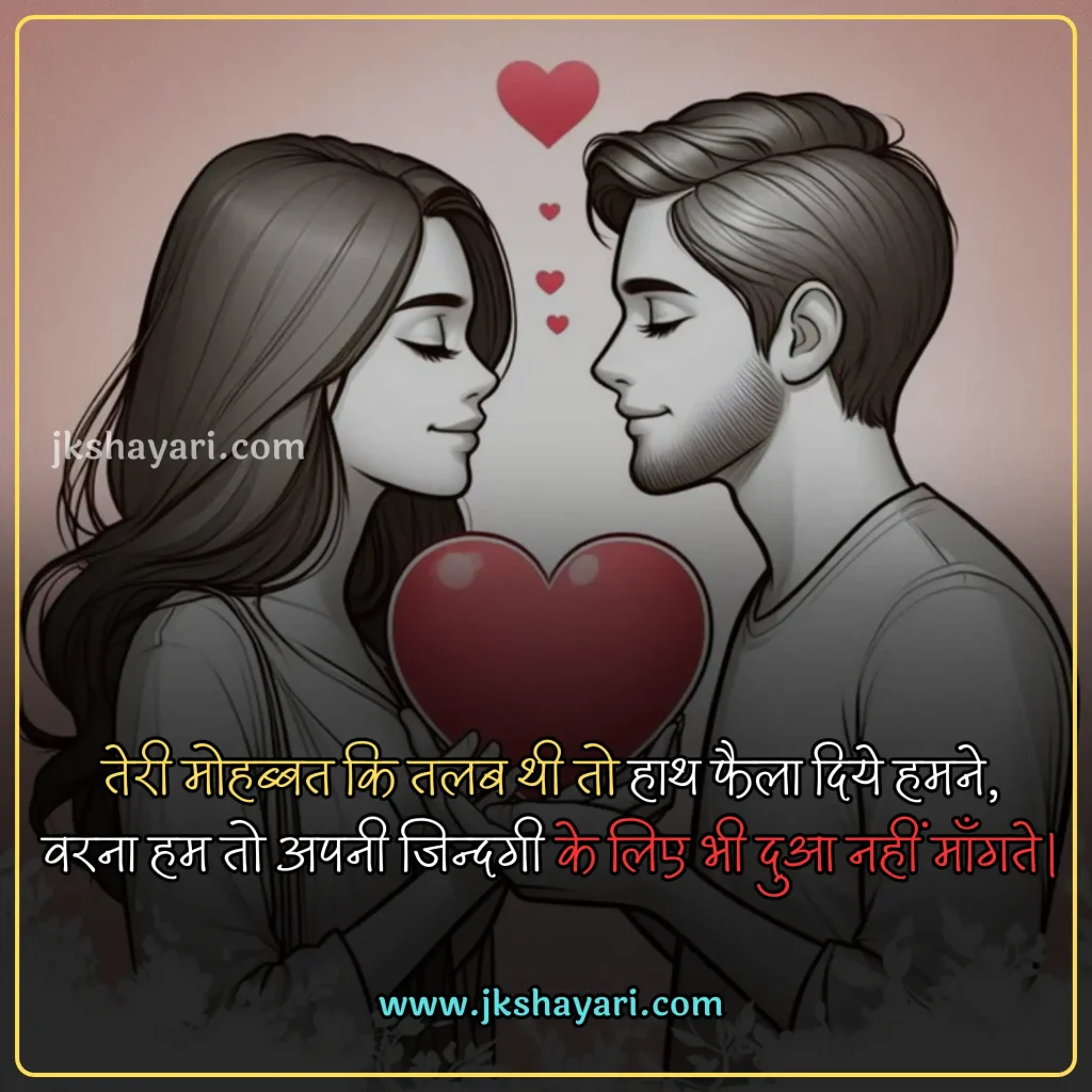 hug day quotes in hindi,
Happy Hug Day quotes in Hindi,
Happy Hug Day quotes in English,
Hug day quotes in hindi images,
hug day sad quotes in hindi
Hug day love quotes in hindi,
happy Hug day my love,
happy Hug day my jaan,
Hug Day Message in Hindi,
Hug Day Greetings in Hindi,
Hug Day Wishes in Hindi,
romantic hug day quotes in hindi,
best Hug day quotes in hindi,
Hug day quotes For Girlfriend,
Hug day quotes For Boyfriend,
Hug Day quotes for wife,
Hug Day quotes for husband,
Hug Day quotes For love,
Hug Day quotes For Girl,
Hug Day quotes For Boys,
Hug Day quotes in Hindi 2025,
Hug Day quotes Hindi,
Hug Day Hindi quotes,
Hug Day quotes images,
Hug day Love quotes,
hug day 2025 quotes in hindi,
Hug day quotes in hindi text,
quotes on Hug day,
Hug day status in hindi,
hug Day quotes For gf,
hug Day quotes For bf,
Hug Day quotes For crush,
Hug day quotes in hindi english,
Hug day quotes in english,
Hug day quotes Hindi mein,
Romantic Hug Day Love quotes,
Hug day quotes photo,
Hug quotes in hindi,
Happy Hug Day quotes in Hindi 2025,
Hug Day quotes 2025,