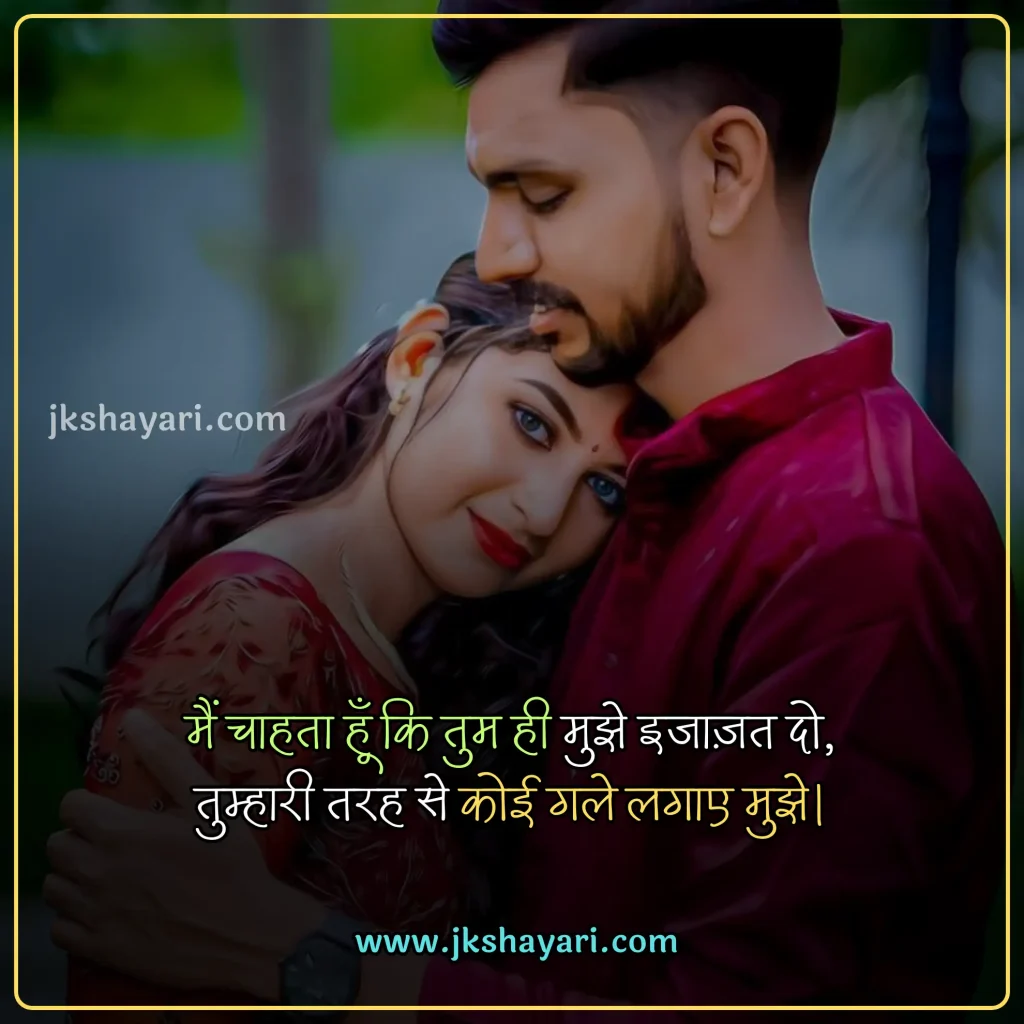 hug day quotes in hindi,
Happy Hug Day quotes in Hindi,
Happy Hug Day quotes in English,
Hug day quotes in hindi images,
hug day sad quotes in hindi
Hug day love quotes in hindi,
happy Hug day my love,
happy Hug day my jaan,
Hug Day Message in Hindi,
Hug Day Greetings in Hindi,
Hug Day Wishes in Hindi,
romantic hug day quotes in hindi,
best Hug day quotes in hindi,
Hug day quotes For Girlfriend,
Hug day quotes For Boyfriend,
Hug Day quotes for wife,
Hug Day quotes for husband,
Hug Day quotes For love,
Hug Day quotes For Girl,
Hug Day quotes For Boys,
Hug Day quotes in Hindi 2025,
Hug Day quotes Hindi,
Hug Day Hindi quotes,
Hug Day quotes images,
Hug day Love quotes,
hug day 2025 quotes in hindi,
Hug day quotes in hindi text,
quotes on Hug day,
Hug day status in hindi,
hug Day quotes For gf,
hug Day quotes For bf,
Hug Day quotes For crush,
Hug day quotes in hindi english,
Hug day quotes in english,
Hug day quotes Hindi mein,
Romantic Hug Day Love quotes,
Hug day quotes photo,
Hug quotes in hindi,
Happy Hug Day quotes in Hindi 2025,
Hug Day quotes 2025,