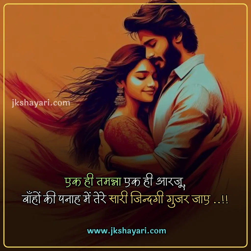 hug day quotes in hindi,
Happy Hug Day quotes in Hindi,
Happy Hug Day quotes in English,
Hug day quotes in hindi images,
hug day sad quotes in hindi
Hug day love quotes in hindi,
happy Hug day my love,
happy Hug day my jaan,
Hug Day Message in Hindi,
Hug Day Greetings in Hindi,
Hug Day Wishes in Hindi,
romantic hug day quotes in hindi,
best Hug day quotes in hindi,
Hug day quotes For Girlfriend,
Hug day quotes For Boyfriend,
Hug Day quotes for wife,
Hug Day quotes for husband,
Hug Day quotes For love,
Hug Day quotes For Girl,
Hug Day quotes For Boys,
Hug Day quotes in Hindi 2025,
Hug Day quotes Hindi,
Hug Day Hindi quotes,
Hug Day quotes images,
Hug day Love quotes,
hug day 2025 quotes in hindi,
Hug day quotes in hindi text,
quotes on Hug day,
Hug day status in hindi,
hug Day quotes For gf,
hug Day quotes For bf,
Hug Day quotes For crush,
Hug day quotes in hindi english,
Hug day quotes in english,
Hug day quotes Hindi mein,
Romantic Hug Day Love quotes,
Hug day quotes photo,
Hug quotes in hindi,
Happy Hug Day quotes in Hindi 2025,
Hug Day quotes 2025,
