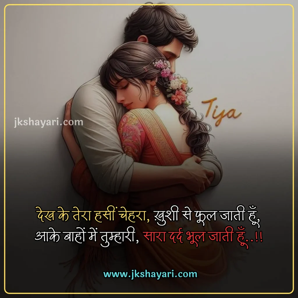 hug day quotes in hindi,
Happy Hug Day quotes in Hindi,
Happy Hug Day quotes in English,
Hug day quotes in hindi images,
hug day sad quotes in hindi
Hug day love quotes in hindi,
happy Hug day my love,
happy Hug day my jaan,
Hug Day Message in Hindi,
Hug Day Greetings in Hindi,
Hug Day Wishes in Hindi,
romantic hug day quotes in hindi,
best Hug day quotes in hindi,
Hug day quotes For Girlfriend,
Hug day quotes For Boyfriend,
Hug Day quotes for wife,
Hug Day quotes for husband,
Hug Day quotes For love,
Hug Day quotes For Girl,
Hug Day quotes For Boys,
Hug Day quotes in Hindi 2025,
Hug Day quotes Hindi,
Hug Day Hindi quotes,
Hug Day quotes images,
Hug day Love quotes,
hug day 2025 quotes in hindi,
Hug day quotes in hindi text,
quotes on Hug day,
Hug day status in hindi,
hug Day quotes For gf,
hug Day quotes For bf,
Hug Day quotes For crush,
Hug day quotes in hindi english,
Hug day quotes in english,
Hug day quotes Hindi mein,
Romantic Hug Day Love quotes,
Hug day quotes photo,
Hug quotes in hindi,
Happy Hug Day quotes in Hindi 2025,
Hug Day quotes 2025,