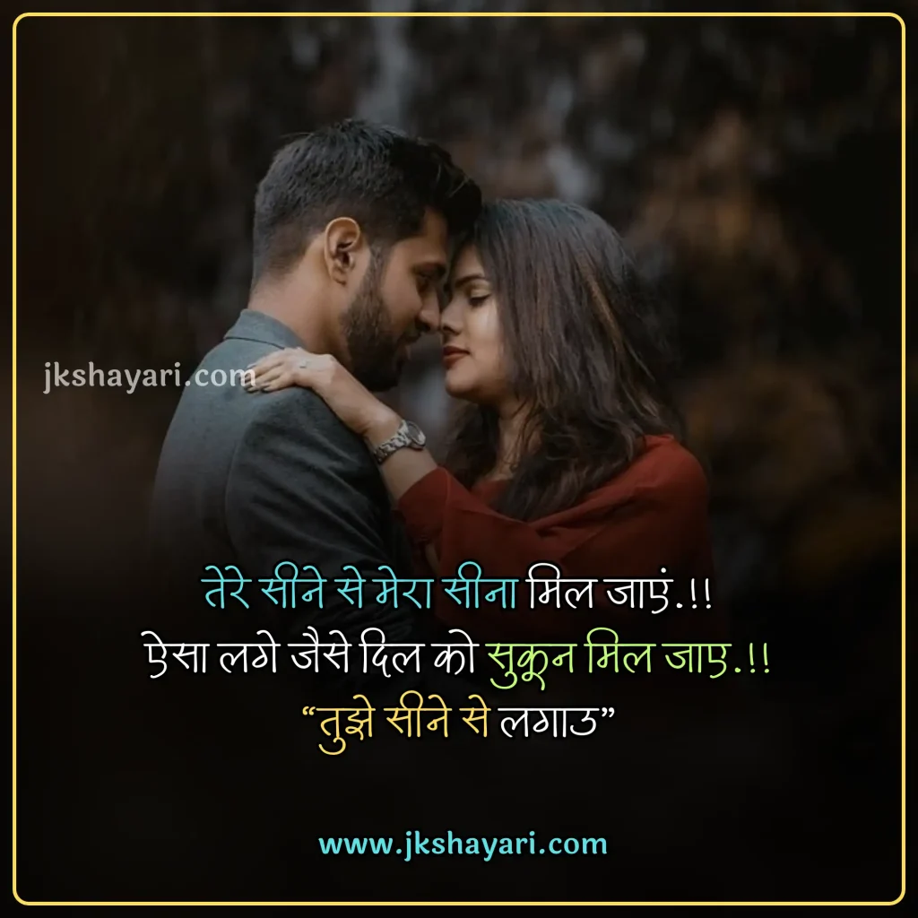 hug day quotes in hindi,
Happy Hug Day quotes in Hindi,
Happy Hug Day quotes in English,
Hug day quotes in hindi images,
hug day sad quotes in hindi
Hug day love quotes in hindi,
happy Hug day my love,
happy Hug day my jaan,
Hug Day Message in Hindi,
Hug Day Greetings in Hindi,
Hug Day Wishes in Hindi,
romantic hug day quotes in hindi,
best Hug day quotes in hindi,
Hug day quotes For Girlfriend,
Hug day quotes For Boyfriend,
Hug Day quotes for wife,
Hug Day quotes for husband,
Hug Day quotes For love,
Hug Day quotes For Girl,
Hug Day quotes For Boys,
Hug Day quotes in Hindi 2025,
Hug Day quotes Hindi,
Hug Day Hindi quotes,
Hug Day quotes images,
Hug day Love quotes,
hug day 2025 quotes in hindi,
Hug day quotes in hindi text,
quotes on Hug day,
Hug day status in hindi,
hug Day quotes For gf,
hug Day quotes For bf,
Hug Day quotes For crush,
Hug day quotes in hindi english,
Hug day quotes in english,
Hug day quotes Hindi mein,
Romantic Hug Day Love quotes,
Hug day quotes photo,
Hug quotes in hindi,
Happy Hug Day quotes in Hindi 2025,
Hug Day quotes 2025,