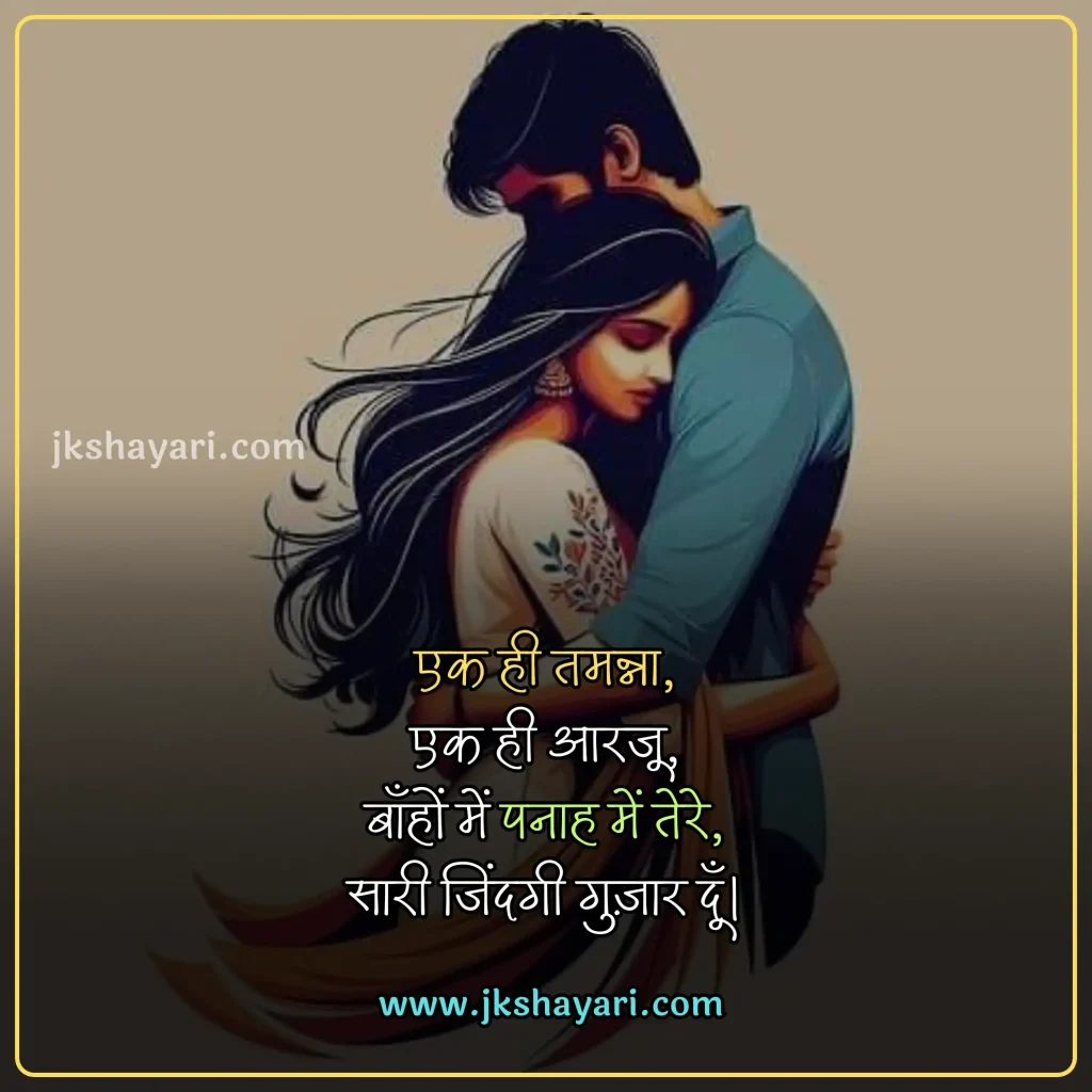 hug day quotes in hindi,
Happy Hug Day quotes in Hindi,
Happy Hug Day quotes in English,
Hug day quotes in hindi images,
hug day sad quotes in hindi
Hug day love quotes in hindi,
happy Hug day my love,
happy Hug day my jaan,
Hug Day Message in Hindi,
Hug Day Greetings in Hindi,
Hug Day Wishes in Hindi,
romantic hug day quotes in hindi,
best Hug day quotes in hindi,
Hug day quotes For Girlfriend,
Hug day quotes For Boyfriend,
Hug Day quotes for wife,
Hug Day quotes for husband,
Hug Day quotes For love,
Hug Day quotes For Girl,
Hug Day quotes For Boys,
Hug Day quotes in Hindi 2025,
Hug Day quotes Hindi,
Hug Day Hindi quotes,
Hug Day quotes images,
Hug day Love quotes,
hug day 2025 quotes in hindi,
Hug day quotes in hindi text,
quotes on Hug day,
Hug day status in hindi,
hug Day quotes For gf,
hug Day quotes For bf,
Hug Day quotes For crush,
Hug day quotes in hindi english,
Hug day quotes in english,
Hug day quotes Hindi mein,
Romantic Hug Day Love quotes,
Hug day quotes photo,
Hug quotes in hindi,
Happy Hug Day quotes in Hindi 2025,
Hug Day quotes 2025,