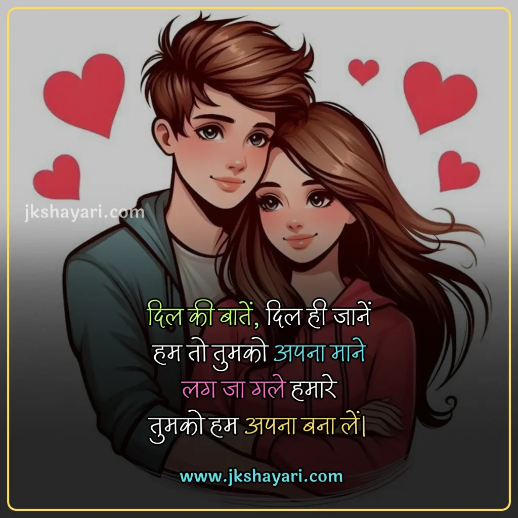 hug day quotes in hindi,
Happy Hug Day quotes in Hindi,
Happy Hug Day quotes in English,
Hug day quotes in hindi images,
hug day sad quotes in hindi
Hug day love quotes in hindi,
happy Hug day my love,
happy Hug day my jaan,
Hug Day Message in Hindi,
Hug Day Greetings in Hindi,
Hug Day Wishes in Hindi,
romantic hug day quotes in hindi,
best Hug day quotes in hindi,
Hug day quotes For Girlfriend,
Hug day quotes For Boyfriend,
Hug Day quotes for wife,
Hug Day quotes for husband,
Hug Day quotes For love,
Hug Day quotes For Girl,
Hug Day quotes For Boys,
Hug Day quotes in Hindi 2025,
Hug Day quotes Hindi,
Hug Day Hindi quotes,
Hug Day quotes images,
Hug day Love quotes,
hug day 2025 quotes in hindi,
Hug day quotes in hindi text,
quotes on Hug day,
Hug day status in hindi,
hug Day quotes For gf,
hug Day quotes For bf,
Hug Day quotes For crush,
Hug day quotes in hindi english,
Hug day quotes in english,
Hug day quotes Hindi mein,
Romantic Hug Day Love quotes,
Hug day quotes photo,
Hug quotes in hindi,
Happy Hug Day quotes in Hindi 2025,
Hug Day quotes 2025,