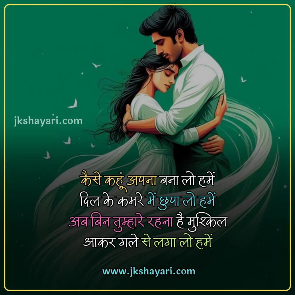 hug day quotes in hindi,
Happy Hug Day quotes in Hindi,
Happy Hug Day quotes in English,
Hug day quotes in hindi images,
hug day sad quotes in hindi
Hug day love quotes in hindi,
happy Hug day my love,
happy Hug day my jaan,
Hug Day Message in Hindi,
Hug Day Greetings in Hindi,
Hug Day Wishes in Hindi,
romantic hug day quotes in hindi,
best Hug day quotes in hindi,
Hug day quotes For Girlfriend,
Hug day quotes For Boyfriend,
Hug Day quotes for wife,
Hug Day quotes for husband,
Hug Day quotes For love,
Hug Day quotes For Girl,
Hug Day quotes For Boys,
Hug Day quotes in Hindi 2025,
Hug Day quotes Hindi,
Hug Day Hindi quotes,
Hug Day quotes images,
Hug day Love quotes,
hug day 2025 quotes in hindi,
Hug day quotes in hindi text,
quotes on Hug day,
Hug day status in hindi,
hug Day quotes For gf,
hug Day quotes For bf,
Hug Day quotes For crush,
Hug day quotes in hindi english,
Hug day quotes in english,
Hug day quotes Hindi mein,
Romantic Hug Day Love quotes,
Hug day quotes photo,
Hug quotes in hindi,
Happy Hug Day quotes in Hindi 2025,
Hug Day quotes 2025,