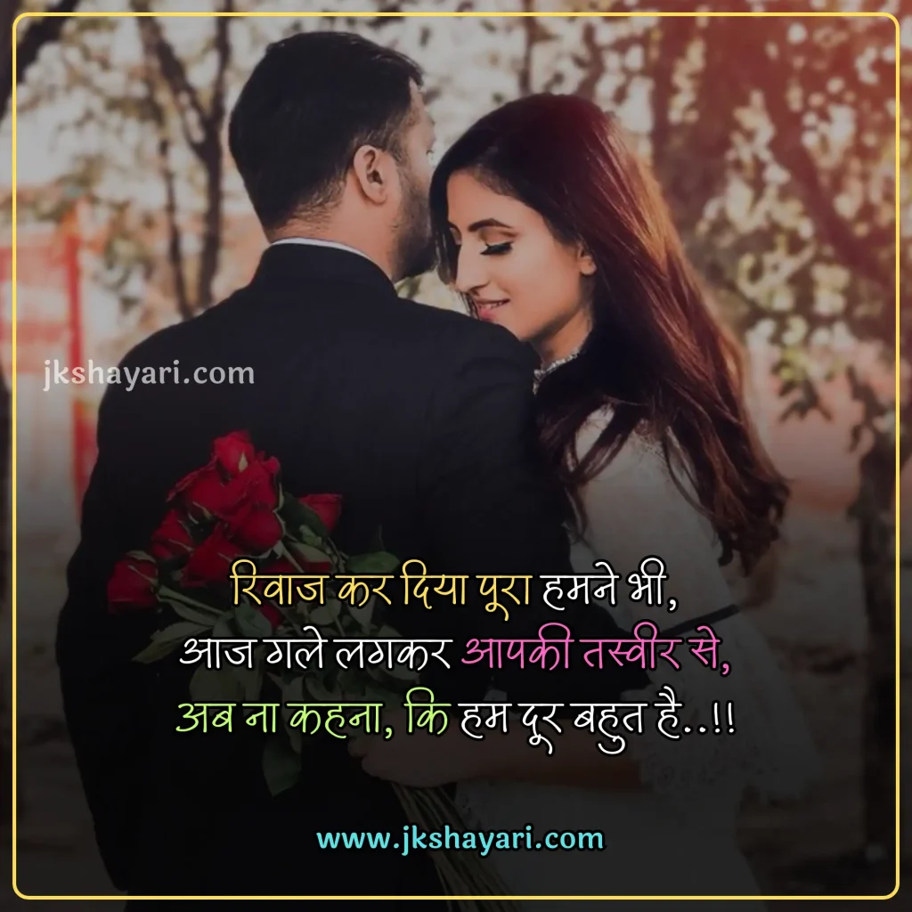hug day quotes in hindi,
Happy Hug Day quotes in Hindi,
Happy Hug Day quotes in English,
Hug day quotes in hindi images,
hug day sad quotes in hindi
Hug day love quotes in hindi,
happy Hug day my love,
happy Hug day my jaan,
Hug Day Message in Hindi,
Hug Day Greetings in Hindi,
Hug Day Wishes in Hindi,
romantic hug day quotes in hindi,
best Hug day quotes in hindi,
Hug day quotes For Girlfriend,
Hug day quotes For Boyfriend,
Hug Day quotes for wife,
Hug Day quotes for husband,
Hug Day quotes For love,
Hug Day quotes For Girl,
Hug Day quotes For Boys,
Hug Day quotes in Hindi 2025,
Hug Day quotes Hindi,
Hug Day Hindi quotes,
Hug Day quotes images,
Hug day Love quotes,
hug day 2025 quotes in hindi,
Hug day quotes in hindi text,
quotes on Hug day,
Hug day status in hindi,
hug Day quotes For gf,
hug Day quotes For bf,
Hug Day quotes For crush,
Hug day quotes in hindi english,
Hug day quotes in english,
Hug day quotes Hindi mein,
Romantic Hug Day Love quotes,
Hug day quotes photo,
Hug quotes in hindi,
Happy Hug Day quotes in Hindi 2025,
Hug Day quotes 2025,