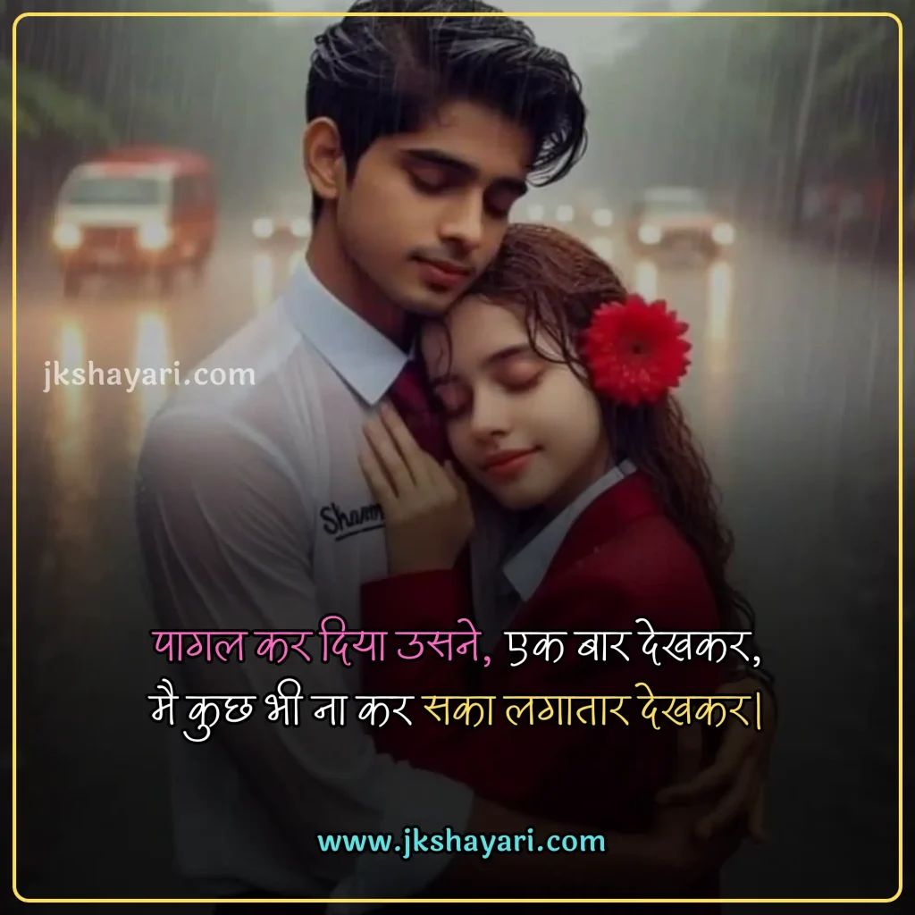 hug day quotes in hindi,
Happy Hug Day quotes in Hindi,
Happy Hug Day quotes in English,
Hug day quotes in hindi images,
hug day sad quotes in hindi
Hug day love quotes in hindi,
happy Hug day my love,
happy Hug day my jaan,
Hug Day Message in Hindi,
Hug Day Greetings in Hindi,
Hug Day Wishes in Hindi,
romantic hug day quotes in hindi,
best Hug day quotes in hindi,
Hug day quotes For Girlfriend,
Hug day quotes For Boyfriend,
Hug Day quotes for wife,
Hug Day quotes for husband,
Hug Day quotes For love,
Hug Day quotes For Girl,
Hug Day quotes For Boys,
Hug Day quotes in Hindi 2025,
Hug Day quotes Hindi,
Hug Day Hindi quotes,
Hug Day quotes images,
Hug day Love quotes,
hug day 2025 quotes in hindi,
Hug day quotes in hindi text,
quotes on Hug day,
Hug day status in hindi,
hug Day quotes For gf,
hug Day quotes For bf,
Hug Day quotes For crush,
Hug day quotes in hindi english,
Hug day quotes in english,
Hug day quotes Hindi mein,
Romantic Hug Day Love quotes,
Hug day quotes photo,
Hug quotes in hindi,
Happy Hug Day quotes in Hindi 2025,
Hug Day quotes 2025,