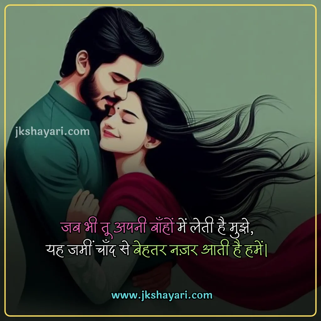 hug day quotes in hindi,
Happy Hug Day quotes in Hindi,
Happy Hug Day quotes in English,
Hug day quotes in hindi images,
hug day sad quotes in hindi
Hug day love quotes in hindi,
happy Hug day my love,
happy Hug day my jaan,
Hug Day Message in Hindi,
Hug Day Greetings in Hindi,
Hug Day Wishes in Hindi,
romantic hug day quotes in hindi,
best Hug day quotes in hindi,
Hug day quotes For Girlfriend,
Hug day quotes For Boyfriend,
Hug Day quotes for wife,
Hug Day quotes for husband,
Hug Day quotes For love,
Hug Day quotes For Girl,
Hug Day quotes For Boys,
Hug Day quotes in Hindi 2025,
Hug Day quotes Hindi,
Hug Day Hindi quotes,
Hug Day quotes images,
Hug day Love quotes,
hug day 2025 quotes in hindi,
Hug day quotes in hindi text,
quotes on Hug day,
Hug day status in hindi,
hug Day quotes For gf,
hug Day quotes For bf,
Hug Day quotes For crush,
Hug day quotes in hindi english,
Hug day quotes in english,
Hug day quotes Hindi mein,
Romantic Hug Day Love quotes,
Hug day quotes photo,
Hug quotes in hindi,
Happy Hug Day quotes in Hindi 2025,
Hug Day quotes 2025,