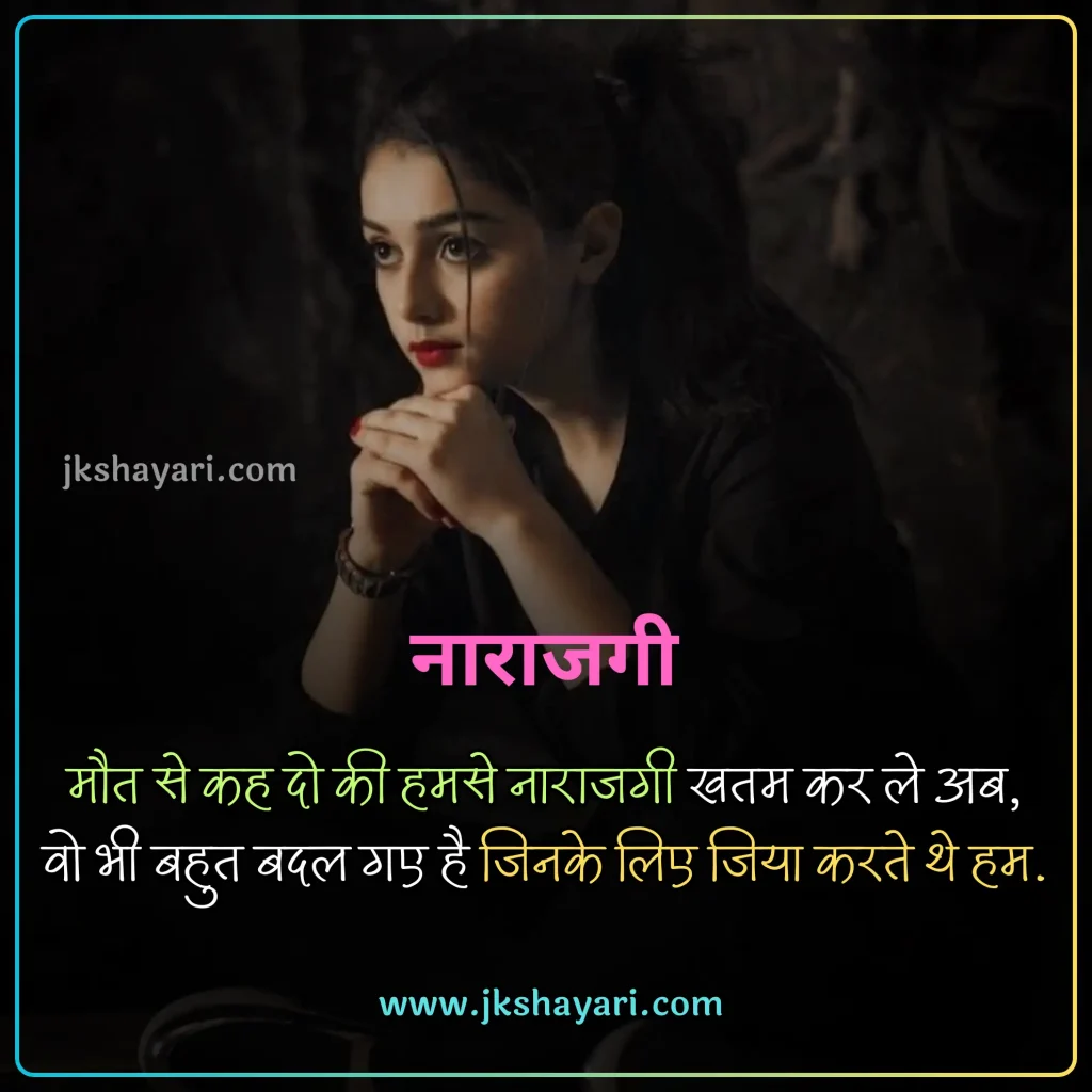 Maut Shayari in Hindi,
Death Shayari in Hindi,
maut shayari 2 line,
Maut Shayari Hindi,
Maut Shayari in Hindi images,
Best Maut Shayari in Hindi,
Maut Shayari in Hindi 2 line,
Maut Shayari,
Shayari on Death,
Maut Shayari in Hindi text,
Maut Shayari images,
zindagi aur maut shayari,
Maut par shayari,
Maut Shayari in English,
Shayari on Maut,
Maut Shayari in Hindi English,
Maut Shayari in Hindi 4 Lines,
Maut Shayari photo,
maut sad shayari,
Maut Status in Hindi,
Maut ki shayari,
Marne Wali Shayari,
death status in hindi,
Maut Quotes in Hindi,
maut ka intezar shayari,
maut dard shayari,
death shayari,
maut shayari on life,
Maut Shayari English,
shayari death,
maut ki shayari in hindi,
Mout Shayari in Hindi,
Sad maut shayari,
Maut per shayari,
Best Maut Shayari Video,