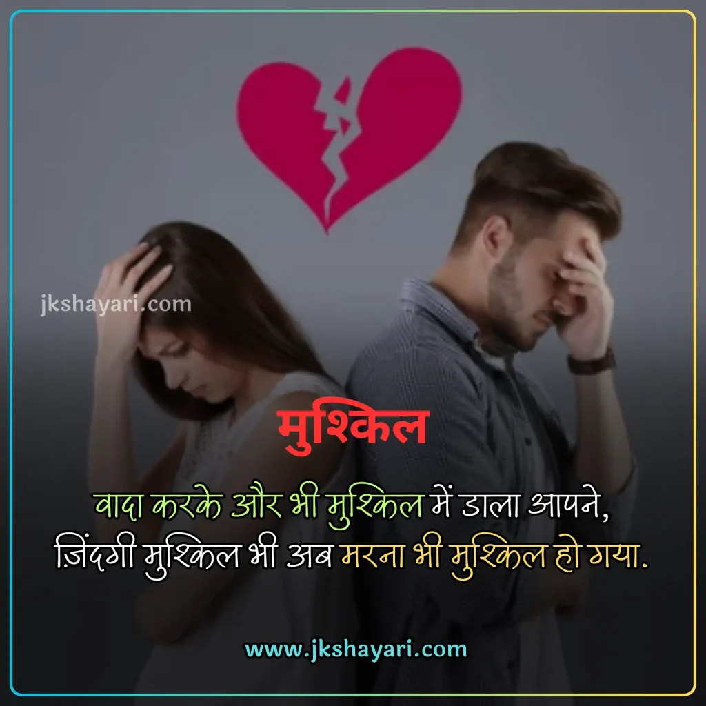 Maut Shayari in Hindi,
Death Shayari in Hindi,
maut shayari 2 line,
Maut Shayari Hindi,
Maut Shayari in Hindi images,
Best Maut Shayari in Hindi,
Maut Shayari in Hindi 2 line,
Maut Shayari,
Shayari on Death,
Maut Shayari in Hindi text,
Maut Shayari images,
zindagi aur maut shayari,
Maut par shayari,
Maut Shayari in English,
Shayari on Maut,
Maut Shayari in Hindi English,
Maut Shayari in Hindi 4 Lines,
Maut Shayari photo,
maut sad shayari,
Maut Status in Hindi,
Maut ki shayari,
Marne Wali Shayari,
death status in hindi,
Maut Quotes in Hindi,
maut ka intezar shayari,
maut dard shayari,
death shayari,
maut shayari on life,
Maut Shayari English,
shayari death,
maut ki shayari in hindi,
Mout Shayari in Hindi,
Sad maut shayari,
Maut per shayari,
Best Maut Shayari Video,
