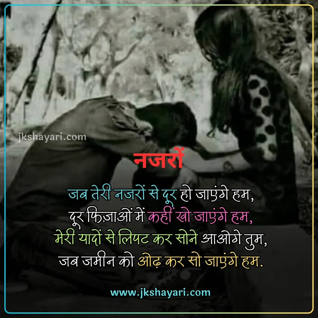 Maut Shayari in Hindi,
Death Shayari in Hindi,
maut shayari 2 line,
Maut Shayari Hindi,
Maut Shayari in Hindi images,
Best Maut Shayari in Hindi,
Maut Shayari in Hindi 2 line,
Maut Shayari,
Shayari on Death,
Maut Shayari in Hindi text,
Maut Shayari images,
zindagi aur maut shayari,
Maut par shayari,
Maut Shayari in English,
Shayari on Maut,
Maut Shayari in Hindi English,
Maut Shayari in Hindi 4 Lines,
Maut Shayari photo,
maut sad shayari,
Maut Status in Hindi,
Maut ki shayari,
Marne Wali Shayari,
death status in hindi,
Maut Quotes in Hindi,
maut ka intezar shayari,
maut dard shayari,
death shayari,
maut shayari on life,
Maut Shayari English,
shayari death,
maut ki shayari in hindi,
Mout Shayari in Hindi,
Sad maut shayari,
Maut per shayari,
Best Maut Shayari Video,