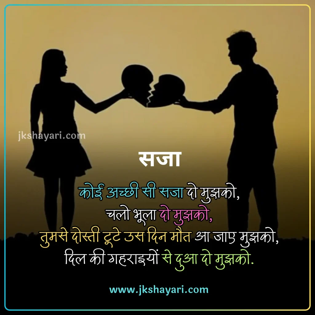 Maut Shayari in Hindi,
Death Shayari in Hindi,
maut shayari 2 line,
Maut Shayari Hindi,
Maut Shayari in Hindi images,
Best Maut Shayari in Hindi,
Maut Shayari in Hindi 2 line,
Maut Shayari,
Shayari on Death,
Maut Shayari in Hindi text,
Maut Shayari images,
zindagi aur maut shayari,
Maut par shayari,
Maut Shayari in English,
Shayari on Maut,
Maut Shayari in Hindi English,
Maut Shayari in Hindi 4 Lines,
Maut Shayari photo,
maut sad shayari,
Maut Status in Hindi,
Maut ki shayari,
Marne Wali Shayari,
death status in hindi,
Maut Quotes in Hindi,
maut ka intezar shayari,
maut dard shayari,
death shayari,
maut shayari on life,
Maut Shayari English,
shayari death,
maut ki shayari in hindi,
Mout Shayari in Hindi,
Sad maut shayari,
Maut per shayari,
Best Maut Shayari Video,