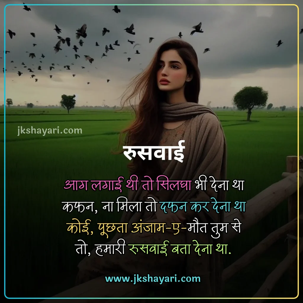 Maut Shayari in Hindi,
Death Shayari in Hindi,
maut shayari 2 line,
Maut Shayari Hindi,
Maut Shayari in Hindi images,
Best Maut Shayari in Hindi,
Maut Shayari in Hindi 2 line,
Maut Shayari,
Shayari on Death,
Maut Shayari in Hindi text,
Maut Shayari images,
zindagi aur maut shayari,
Maut par shayari,
Maut Shayari in English,
Shayari on Maut,
Maut Shayari in Hindi English,
Maut Shayari in Hindi 4 Lines,
Maut Shayari photo,
maut sad shayari,
Maut Status in Hindi,
Maut ki shayari,
Marne Wali Shayari,
death status in hindi,
Maut Quotes in Hindi,
maut ka intezar shayari,
maut dard shayari,
death shayari,
maut shayari on life,
Maut Shayari English,
shayari death,
maut ki shayari in hindi,
Mout Shayari in Hindi,
Sad maut shayari,
Maut per shayari,
Best Maut Shayari Video,