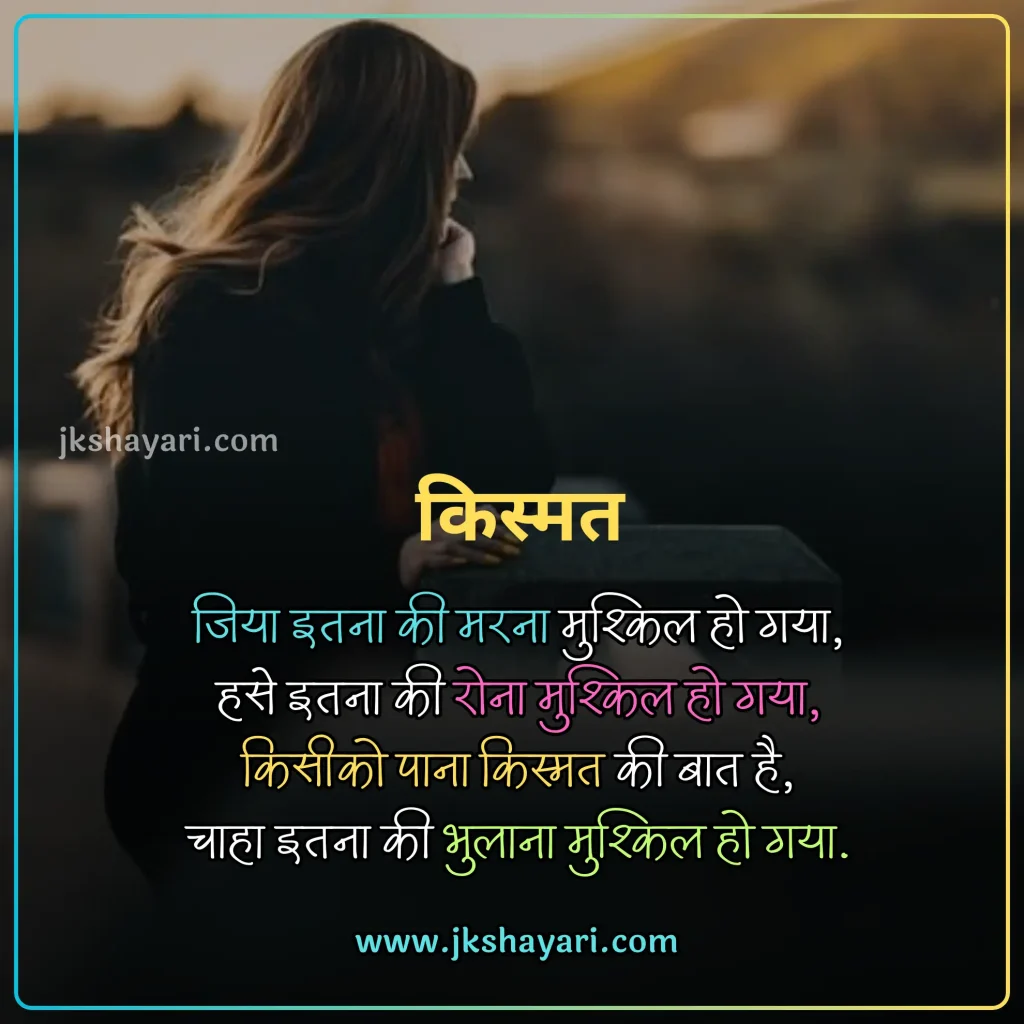 Maut Shayari in Hindi,
Death Shayari in Hindi,
maut shayari 2 line,
Maut Shayari Hindi,
Maut Shayari in Hindi images,
Best Maut Shayari in Hindi,
Maut Shayari in Hindi 2 line,
Maut Shayari,
Shayari on Death,
Maut Shayari in Hindi text,
Maut Shayari images,
zindagi aur maut shayari,
Maut par shayari,
Maut Shayari in English,
Shayari on Maut,
Maut Shayari in Hindi English,
Maut Shayari in Hindi 4 Lines,
Maut Shayari photo,
maut sad shayari,
Maut Status in Hindi,
Maut ki shayari,
Marne Wali Shayari,
death status in hindi,
Maut Quotes in Hindi,
maut ka intezar shayari,
maut dard shayari,
death shayari,
maut shayari on life,
Maut Shayari English,
shayari death,
maut ki shayari in hindi,
Mout Shayari in Hindi,
Sad maut shayari,
Maut per shayari,
Best Maut Shayari Video,