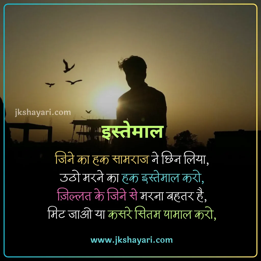Maut Shayari in Hindi,
Death Shayari in Hindi,
maut shayari 2 line,
Maut Shayari Hindi,
Maut Shayari in Hindi images,
Best Maut Shayari in Hindi,
Maut Shayari in Hindi 2 line,
Maut Shayari,
Shayari on Death,
Maut Shayari in Hindi text,
Maut Shayari images,
zindagi aur maut shayari,
Maut par shayari,
Maut Shayari in English,
Shayari on Maut,
Maut Shayari in Hindi English,
Maut Shayari in Hindi 4 Lines,
Maut Shayari photo,
maut sad shayari,
Maut Status in Hindi,
Maut ki shayari,
Marne Wali Shayari,
death status in hindi,
Maut Quotes in Hindi,
maut ka intezar shayari,
maut dard shayari,
death shayari,
maut shayari on life,
Maut Shayari English,
shayari death,
maut ki shayari in hindi,
Mout Shayari in Hindi,
Sad maut shayari,
Maut per shayari,
Best Maut Shayari Video,