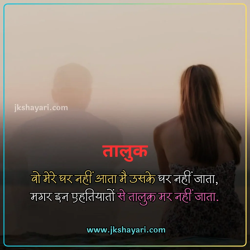 Maut Shayari in Hindi,
Death Shayari in Hindi,
maut shayari 2 line,
Maut Shayari Hindi,
Maut Shayari in Hindi images,
Best Maut Shayari in Hindi,
Maut Shayari in Hindi 2 line,
Maut Shayari,
Shayari on Death,
Maut Shayari in Hindi text,
Maut Shayari images,
zindagi aur maut shayari,
Maut par shayari,
Maut Shayari in English,
Shayari on Maut,
Maut Shayari in Hindi English,
Maut Shayari in Hindi 4 Lines,
Maut Shayari photo,
maut sad shayari,
Maut Status in Hindi,
Maut ki shayari,
Marne Wali Shayari,
death status in hindi,
Maut Quotes in Hindi,
maut ka intezar shayari,
maut dard shayari,
death shayari,
maut shayari on life,
Maut Shayari English,
shayari death,
maut ki shayari in hindi,
Mout Shayari in Hindi,
Sad maut shayari,
Maut per shayari,
Best Maut Shayari Video,