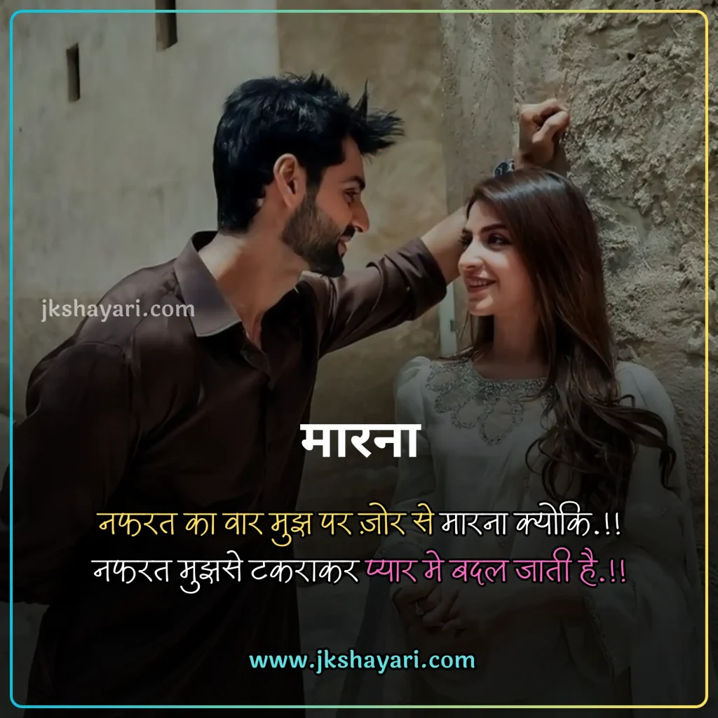 Nafrat Shayari in Hindi,
Nafrat Shayari,
Nafrat Shayari 2 line,
Nafrat Shayari Hindi Mein,
New Nafrat Shayari in Hindi,
Nafrat shayari in hindi english,
Nafrat shayari in english,
best Nafrat Shayari in Hindi,
Nafrat Shayari Hindi,
Nafrat Shayari in Hindi images,
Nafrat Shayari 2 Line in Hindi,
Nafrat Sad Shayari in Hindi,
Nafrat love Shayari in Hindi,
Nafrat shayari for friend,
Mohabbat Nafrat Shayari in Hindi,
Nafrat shayari for girl,
Nafrat shayari for boy,
Nafrat shayari for girlfriend,
Nafrat shayari for boyfriend,
Nafrat shayari for wife,
Nafrat Hai Mujhe Pyar Se Shayari,
Nafrat shayari for husband,
Nafrat shayari for life,
Nafrat shayari for Relationship,
Nafrat shayari english,
Nafrat shayari in hindi text,
Hate Shayari in Hindi,
Shayari on Nafrat,
best Nafrat Line in Hindi,
Sad Shayari on Nafrat,
Nafrat Shayari in Hindi Girl,
Khud se Nafrat Shayari in Hindi,
Nafrat Wali Shayari in Hindi,
Nafrat Quotes In Hindi,
Hate Quotes in Hindi,
Dard Nafrat Shayari in Hindi,
Nafrat Status in Hindi,
Nafrat Attitude Shayari in Hindi,
Nafrat ki Shayari in Hindi,
Nafrat Bhari Shayari in Hindi,
Nafrat shayari in hindi for girl,
Nafrat Shayari Status,
Nafrat Bhari Shayari,
Nafrat Shayari images,
Nafrat Shayari Photo,
Nafrat shayari in hindi for boy,
Nafrat Wale Quotes,
Nafrat shayari in hindi for wife,
Nafrat Shayari in Hindi for Life,
pyar se Nafrat Shayari,
Attitude Nafrat Shayari Hindi Mein,
Best Nafrat Status in Hindi,
hate caption for instagram,
Nafrat shayari in hindi for girlfriend,
Nafrat shayari in hindi for boyfriend,
Nafrat shayari in hindi for husband,
Nafrat Wale video shayari,