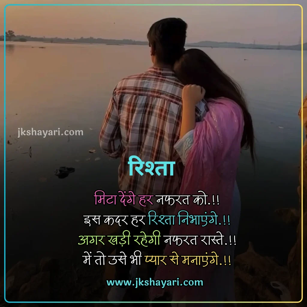 Nafrat Shayari in Hindi,
Nafrat Shayari,
Nafrat Shayari 2 line,
Nafrat Shayari Hindi Mein,
New Nafrat Shayari in Hindi,
Nafrat shayari in hindi english,
Nafrat shayari in english,
best Nafrat Shayari in Hindi,
Nafrat Shayari Hindi,
Nafrat Shayari in Hindi images,
Nafrat Shayari 2 Line in Hindi,
Nafrat Sad Shayari in Hindi,
Nafrat love Shayari in Hindi,
Nafrat shayari for friend,
Mohabbat Nafrat Shayari in Hindi,
Nafrat shayari for girl,
Nafrat shayari for boy,
Nafrat shayari for girlfriend,
Nafrat shayari for boyfriend,
Nafrat shayari for wife,
Nafrat Hai Mujhe Pyar Se Shayari,
Nafrat shayari for husband,
Nafrat shayari for life,
Nafrat shayari for Relationship,
Nafrat shayari english,
Nafrat shayari in hindi text,
Hate Shayari in Hindi,
Shayari on Nafrat,
best Nafrat Line in Hindi,
Sad Shayari on Nafrat,
Nafrat Shayari in Hindi Girl,
Khud se Nafrat Shayari in Hindi,
Nafrat Wali Shayari in Hindi,
Nafrat Quotes In Hindi,
Hate Quotes in Hindi,
Dard Nafrat Shayari in Hindi,
Nafrat Status in Hindi,
Nafrat Attitude Shayari in Hindi,
Nafrat ki Shayari in Hindi,
Nafrat Bhari Shayari in Hindi,
Nafrat shayari in hindi for girl,
Nafrat Shayari Status,
Nafrat Bhari Shayari,
Nafrat Shayari images,
Nafrat Shayari Photo,
Nafrat shayari in hindi for boy,
Nafrat Wale Quotes,
Nafrat shayari in hindi for wife,
Nafrat Shayari in Hindi for Life,
pyar se Nafrat Shayari,
Attitude Nafrat Shayari Hindi Mein,
Best Nafrat Status in Hindi,
hate caption for instagram,
Nafrat shayari in hindi for girlfriend,
Nafrat shayari in hindi for boyfriend,
Nafrat shayari in hindi for husband,
Nafrat Wale video shayari,