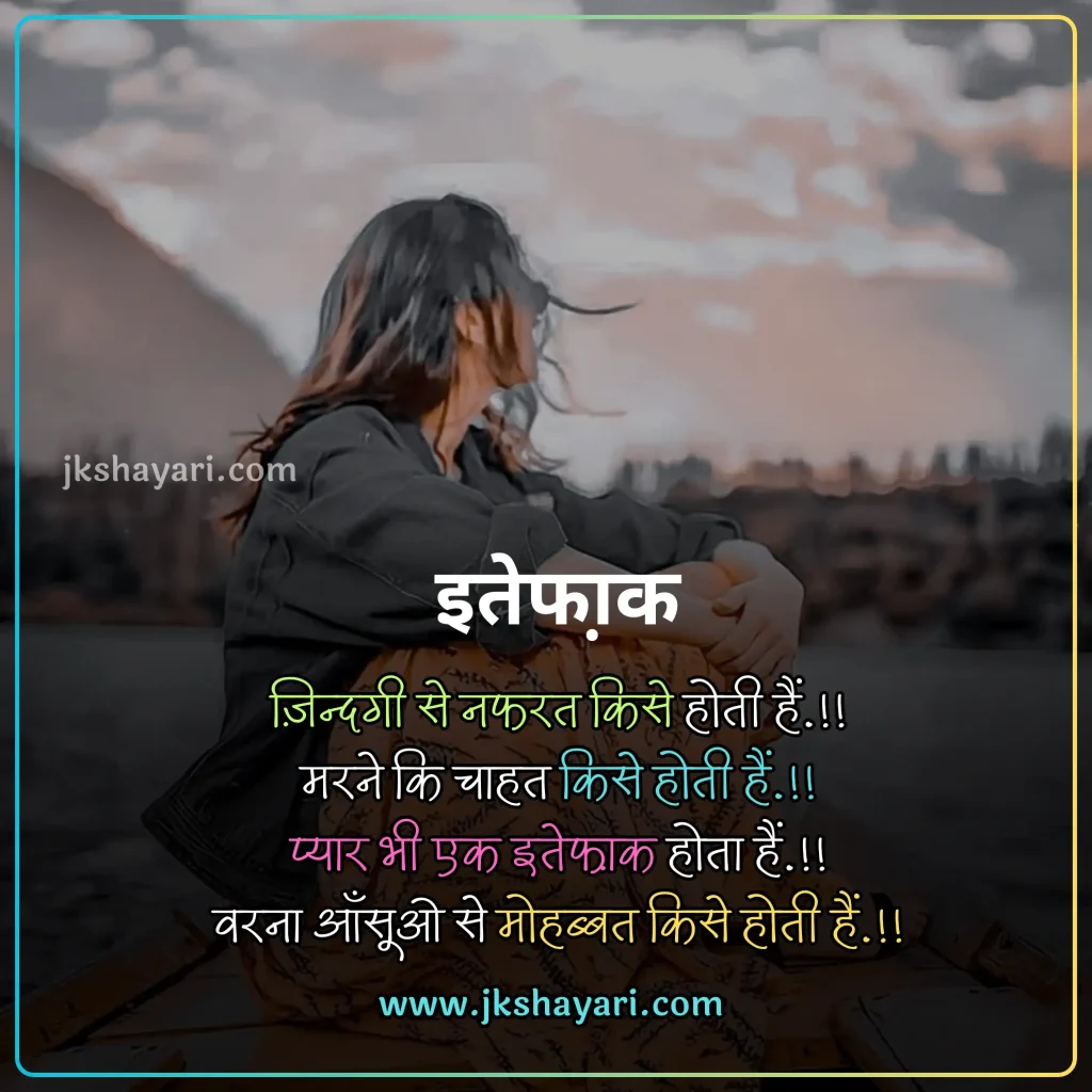 Nafrat Shayari in Hindi,
Nafrat Shayari,
Nafrat Shayari 2 line,
Nafrat Shayari Hindi Mein,
New Nafrat Shayari in Hindi,
Nafrat shayari in hindi english,
Nafrat shayari in english,
best Nafrat Shayari in Hindi,
Nafrat Shayari Hindi,
Nafrat Shayari in Hindi images,
Nafrat Shayari 2 Line in Hindi,
Nafrat Sad Shayari in Hindi,
Nafrat love Shayari in Hindi,
Nafrat shayari for friend,
Mohabbat Nafrat Shayari in Hindi,
Nafrat shayari for girl,
Nafrat shayari for boy,
Nafrat shayari for girlfriend,
Nafrat shayari for boyfriend,
Nafrat shayari for wife,
Nafrat Hai Mujhe Pyar Se Shayari,
Nafrat shayari for husband,
Nafrat shayari for life,
Nafrat shayari for Relationship,
Nafrat shayari english,
Nafrat shayari in hindi text,
Hate Shayari in Hindi,
Shayari on Nafrat,
best Nafrat Line in Hindi,
Sad Shayari on Nafrat,
Nafrat Shayari in Hindi Girl,
Khud se Nafrat Shayari in Hindi,
Nafrat Wali Shayari in Hindi,
Nafrat Quotes In Hindi,
Hate Quotes in Hindi,
Dard Nafrat Shayari in Hindi,
Nafrat Status in Hindi,
Nafrat Attitude Shayari in Hindi,
Nafrat ki Shayari in Hindi,
Nafrat Bhari Shayari in Hindi,
Nafrat shayari in hindi for girl,
Nafrat Shayari Status,
Nafrat Bhari Shayari,
Nafrat Shayari images,
Nafrat Shayari Photo,
Nafrat shayari in hindi for boy,
Nafrat Wale Quotes,
Nafrat shayari in hindi for wife,
Nafrat Shayari in Hindi for Life,
pyar se Nafrat Shayari,
Attitude Nafrat Shayari Hindi Mein,
Best Nafrat Status in Hindi,
hate caption for instagram,
Nafrat shayari in hindi for girlfriend,
Nafrat shayari in hindi for boyfriend,
Nafrat shayari in hindi for husband,
Nafrat Wale video shayari,