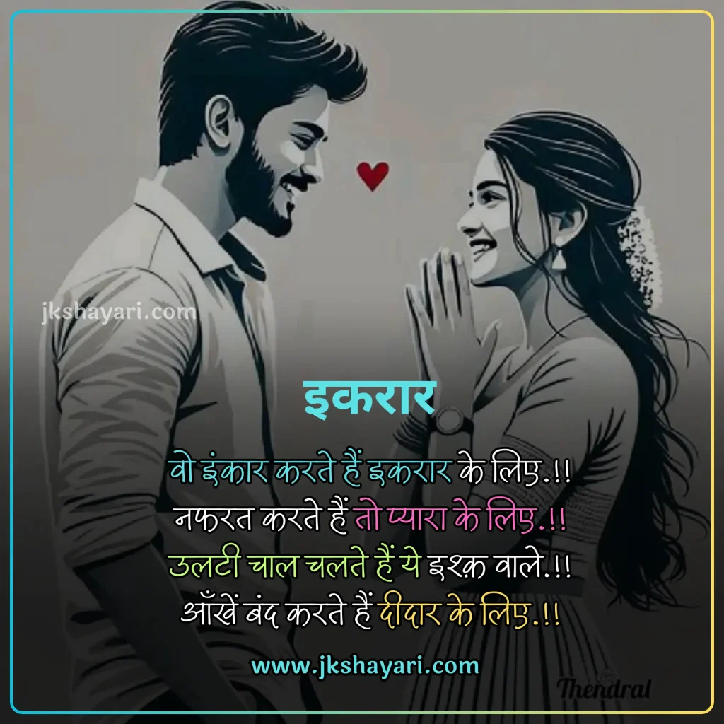 Nafrat Shayari in Hindi,
Nafrat Shayari,
Nafrat Shayari 2 line,
Nafrat Shayari Hindi Mein,
New Nafrat Shayari in Hindi,
Nafrat shayari in hindi english,
Nafrat shayari in english,
best Nafrat Shayari in Hindi,
Nafrat Shayari Hindi,
Nafrat Shayari in Hindi images,
Nafrat Shayari 2 Line in Hindi,
Nafrat Sad Shayari in Hindi,
Nafrat love Shayari in Hindi,
Nafrat shayari for friend,
Mohabbat Nafrat Shayari in Hindi,
Nafrat shayari for girl,
Nafrat shayari for boy,
Nafrat shayari for girlfriend,
Nafrat shayari for boyfriend,
Nafrat shayari for wife,
Nafrat Hai Mujhe Pyar Se Shayari,
Nafrat shayari for husband,
Nafrat shayari for life,
Nafrat shayari for Relationship,
Nafrat shayari english,
Nafrat shayari in hindi text,
Hate Shayari in Hindi,
Shayari on Nafrat,
best Nafrat Line in Hindi,
Sad Shayari on Nafrat,
Nafrat Shayari in Hindi Girl,
Khud se Nafrat Shayari in Hindi,
Nafrat Wali Shayari in Hindi,
Nafrat Quotes In Hindi,
Hate Quotes in Hindi,
Dard Nafrat Shayari in Hindi,
Nafrat Status in Hindi,
Nafrat Attitude Shayari in Hindi,
Nafrat ki Shayari in Hindi,
Nafrat Bhari Shayari in Hindi,
Nafrat shayari in hindi for girl,
Nafrat Shayari Status,
Nafrat Bhari Shayari,
Nafrat Shayari images,
Nafrat Shayari Photo,
Nafrat shayari in hindi for boy,
Nafrat Wale Quotes,
Nafrat shayari in hindi for wife,
Nafrat Shayari in Hindi for Life,
pyar se Nafrat Shayari,
Attitude Nafrat Shayari Hindi Mein,
Best Nafrat Status in Hindi,
hate caption for instagram,
Nafrat shayari in hindi for girlfriend,
Nafrat shayari in hindi for boyfriend,
Nafrat shayari in hindi for husband,
Nafrat Wale video shayari,