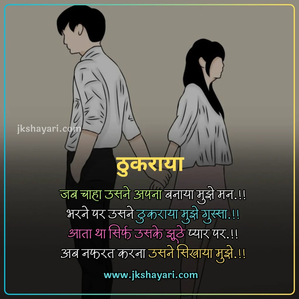 Nafrat Shayari in Hindi,
Nafrat Shayari,
Nafrat Shayari 2 line,
Nafrat Shayari Hindi Mein,
New Nafrat Shayari in Hindi,
Nafrat shayari in hindi english,
Nafrat shayari in english,
best Nafrat Shayari in Hindi,
Nafrat Shayari Hindi,
Nafrat Shayari in Hindi images,
Nafrat Shayari 2 Line in Hindi,
Nafrat Sad Shayari in Hindi,
Nafrat love Shayari in Hindi,
Nafrat shayari for friend,
Mohabbat Nafrat Shayari in Hindi,
Nafrat shayari for girl,
Nafrat shayari for boy,
Nafrat shayari for girlfriend,
Nafrat shayari for boyfriend,
Nafrat shayari for wife,
Nafrat Hai Mujhe Pyar Se Shayari,
Nafrat shayari for husband,
Nafrat shayari for life,
Nafrat shayari for Relationship,
Nafrat shayari english,
Nafrat shayari in hindi text,
Hate Shayari in Hindi,
Shayari on Nafrat,
best Nafrat Line in Hindi,
Sad Shayari on Nafrat,
Nafrat Shayari in Hindi Girl,
Khud se Nafrat Shayari in Hindi,
Nafrat Wali Shayari in Hindi,
Nafrat Quotes In Hindi,
Hate Quotes in Hindi,
Dard Nafrat Shayari in Hindi,
Nafrat Status in Hindi,
Nafrat Attitude Shayari in Hindi,
Nafrat ki Shayari in Hindi,
Nafrat Bhari Shayari in Hindi,
Nafrat shayari in hindi for girl,
Nafrat Shayari Status,
Nafrat Bhari Shayari,
Nafrat Shayari images,
Nafrat Shayari Photo,
Nafrat shayari in hindi for boy,
Nafrat Wale Quotes,
Nafrat shayari in hindi for wife,
Nafrat Shayari in Hindi for Life,
pyar se Nafrat Shayari,
Attitude Nafrat Shayari Hindi Mein,
Best Nafrat Status in Hindi,
hate caption for instagram,
Nafrat shayari in hindi for girlfriend,
Nafrat shayari in hindi for boyfriend,
Nafrat shayari in hindi for husband,
Nafrat Wale video shayari,