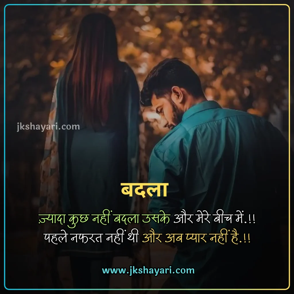 Nafrat Shayari in Hindi,
Nafrat Shayari,
Nafrat Shayari 2 line,
Nafrat Shayari Hindi Mein,
New Nafrat Shayari in Hindi,
Nafrat shayari in hindi english,
Nafrat shayari in english,
best Nafrat Shayari in Hindi,
Nafrat Shayari Hindi,
Nafrat Shayari in Hindi images,
Nafrat Shayari 2 Line in Hindi,
Nafrat Sad Shayari in Hindi,
Nafrat love Shayari in Hindi,
Nafrat shayari for friend,
Mohabbat Nafrat Shayari in Hindi,
Nafrat shayari for girl,
Nafrat shayari for boy,
Nafrat shayari for girlfriend,
Nafrat shayari for boyfriend,
Nafrat shayari for wife,
Nafrat Hai Mujhe Pyar Se Shayari,
Nafrat shayari for husband,
Nafrat shayari for life,
Nafrat shayari for Relationship,
Nafrat shayari english,
Nafrat shayari in hindi text,
Hate Shayari in Hindi,
Shayari on Nafrat,
best Nafrat Line in Hindi,
Sad Shayari on Nafrat,
Nafrat Shayari in Hindi Girl,
Khud se Nafrat Shayari in Hindi,
Nafrat Wali Shayari in Hindi,
Nafrat Quotes In Hindi,
Hate Quotes in Hindi,
Dard Nafrat Shayari in Hindi,
Nafrat Status in Hindi,
Nafrat Attitude Shayari in Hindi,
Nafrat ki Shayari in Hindi,
Nafrat Bhari Shayari in Hindi,
Nafrat shayari in hindi for girl,
Nafrat Shayari Status,
Nafrat Bhari Shayari,
Nafrat Shayari images,
Nafrat Shayari Photo,
Nafrat shayari in hindi for boy,
Nafrat Wale Quotes,
Nafrat shayari in hindi for wife,
Nafrat Shayari in Hindi for Life,
pyar se Nafrat Shayari,
Attitude Nafrat Shayari Hindi Mein,
Best Nafrat Status in Hindi,
hate caption for instagram,
Nafrat shayari in hindi for girlfriend,
Nafrat shayari in hindi for boyfriend,
Nafrat shayari in hindi for husband,
Nafrat Wale video shayari,
