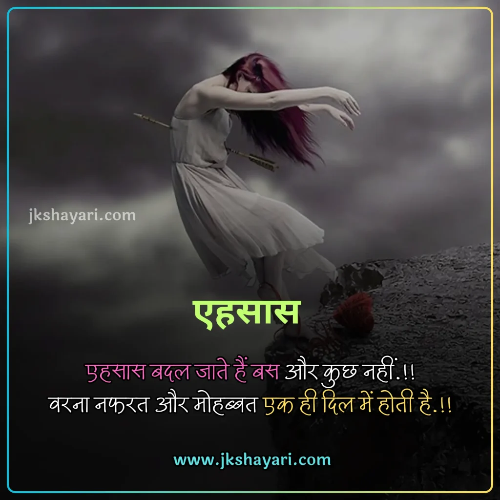 Nafrat Shayari in Hindi,
Nafrat Shayari,
Nafrat Shayari 2 line,
Nafrat Shayari Hindi Mein,
New Nafrat Shayari in Hindi,
Nafrat shayari in hindi english,
Nafrat shayari in english,
best Nafrat Shayari in Hindi,
Nafrat Shayari Hindi,
Nafrat Shayari in Hindi images,
Nafrat Shayari 2 Line in Hindi,
Nafrat Sad Shayari in Hindi,
Nafrat love Shayari in Hindi,
Nafrat shayari for friend,
Mohabbat Nafrat Shayari in Hindi,
Nafrat shayari for girl,
Nafrat shayari for boy,
Nafrat shayari for girlfriend,
Nafrat shayari for boyfriend,
Nafrat shayari for wife,
Nafrat Hai Mujhe Pyar Se Shayari,
Nafrat shayari for husband,
Nafrat shayari for life,
Nafrat shayari for Relationship,
Nafrat shayari english,
Nafrat shayari in hindi text,
Hate Shayari in Hindi,
Shayari on Nafrat,
best Nafrat Line in Hindi,
Sad Shayari on Nafrat,
Nafrat Shayari in Hindi Girl,
Khud se Nafrat Shayari in Hindi,
Nafrat Wali Shayari in Hindi,
Nafrat Quotes In Hindi,
Hate Quotes in Hindi,
Dard Nafrat Shayari in Hindi,
Nafrat Status in Hindi,
Nafrat Attitude Shayari in Hindi,
Nafrat ki Shayari in Hindi,
Nafrat Bhari Shayari in Hindi,
Nafrat shayari in hindi for girl,
Nafrat Shayari Status,
Nafrat Bhari Shayari,
Nafrat Shayari images,
Nafrat Shayari Photo,
Nafrat shayari in hindi for boy,
Nafrat Wale Quotes,
Nafrat shayari in hindi for wife,
Nafrat Shayari in Hindi for Life,
pyar se Nafrat Shayari,
Attitude Nafrat Shayari Hindi Mein,
Best Nafrat Status in Hindi,
hate caption for instagram,
Nafrat shayari in hindi for girlfriend,
Nafrat shayari in hindi for boyfriend,
Nafrat shayari in hindi for husband,
Nafrat Wale video shayari,