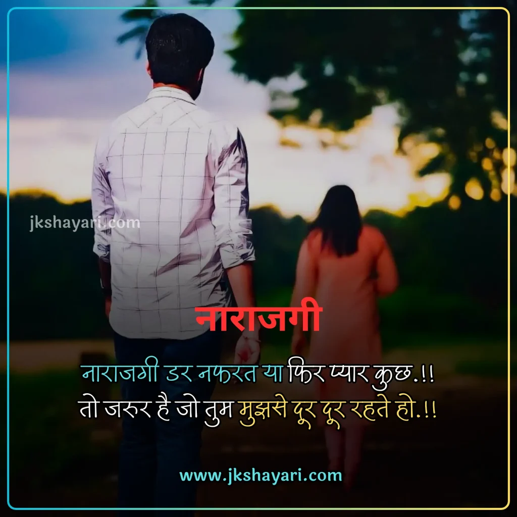 Nafrat Shayari in Hindi,
Nafrat Shayari,
Nafrat Shayari 2 line,
Nafrat Shayari Hindi Mein,
New Nafrat Shayari in Hindi,
Nafrat shayari in hindi english,
Nafrat shayari in english,
best Nafrat Shayari in Hindi,
Nafrat Shayari Hindi,
Nafrat Shayari in Hindi images,
Nafrat Shayari 2 Line in Hindi,
Nafrat Sad Shayari in Hindi,
Nafrat love Shayari in Hindi,
Nafrat shayari for friend,
Mohabbat Nafrat Shayari in Hindi,
Nafrat shayari for girl,
Nafrat shayari for boy,
Nafrat shayari for girlfriend,
Nafrat shayari for boyfriend,
Nafrat shayari for wife,
Nafrat Hai Mujhe Pyar Se Shayari,
Nafrat shayari for husband,
Nafrat shayari for life,
Nafrat shayari for Relationship,
Nafrat shayari english,
Nafrat shayari in hindi text,
Hate Shayari in Hindi,
Shayari on Nafrat,
best Nafrat Line in Hindi,
Sad Shayari on Nafrat,
Nafrat Shayari in Hindi Girl,
Khud se Nafrat Shayari in Hindi,
Nafrat Wali Shayari in Hindi,
Nafrat Quotes In Hindi,
Hate Quotes in Hindi,
Dard Nafrat Shayari in Hindi,
Nafrat Status in Hindi,
Nafrat Attitude Shayari in Hindi,
Nafrat ki Shayari in Hindi,
Nafrat Bhari Shayari in Hindi,
Nafrat shayari in hindi for girl,
Nafrat Shayari Status,
Nafrat Bhari Shayari,
Nafrat Shayari images,
Nafrat Shayari Photo,
Nafrat shayari in hindi for boy,
Nafrat Wale Quotes,
Nafrat shayari in hindi for wife,
Nafrat Shayari in Hindi for Life,
pyar se Nafrat Shayari,
Attitude Nafrat Shayari Hindi Mein,
Best Nafrat Status in Hindi,
hate caption for instagram,
Nafrat shayari in hindi for girlfriend,
Nafrat shayari in hindi for boyfriend,
Nafrat shayari in hindi for husband,
Nafrat Wale video shayari,