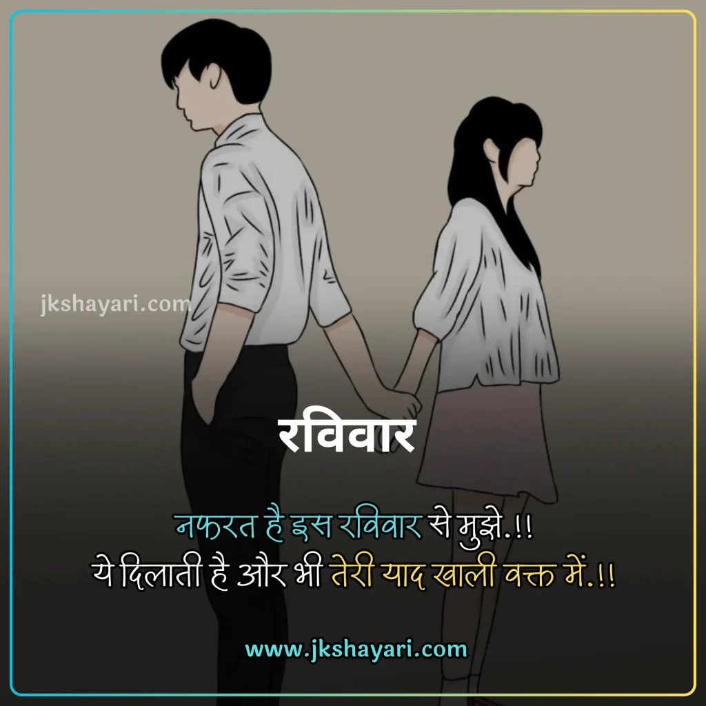 Nafrat Shayari in Hindi,
Nafrat Shayari,
Nafrat Shayari 2 line,
Nafrat Shayari Hindi Mein,
New Nafrat Shayari in Hindi,
Nafrat shayari in hindi english,
Nafrat shayari in english,
best Nafrat Shayari in Hindi,
Nafrat Shayari Hindi,
Nafrat Shayari in Hindi images,
Nafrat Shayari 2 Line in Hindi,
Nafrat Sad Shayari in Hindi,
Nafrat love Shayari in Hindi,
Nafrat shayari for friend,
Mohabbat Nafrat Shayari in Hindi,
Nafrat shayari for girl,
Nafrat shayari for boy,
Nafrat shayari for girlfriend,
Nafrat shayari for boyfriend,
Nafrat shayari for wife,
Nafrat Hai Mujhe Pyar Se Shayari,
Nafrat shayari for husband,
Nafrat shayari for life,
Nafrat shayari for Relationship,
Nafrat shayari english,
Nafrat shayari in hindi text,
Hate Shayari in Hindi,
Shayari on Nafrat,
best Nafrat Line in Hindi,
Sad Shayari on Nafrat,
Nafrat Shayari in Hindi Girl,
Khud se Nafrat Shayari in Hindi,
Nafrat Wali Shayari in Hindi,
Nafrat Quotes In Hindi,
Hate Quotes in Hindi,
Dard Nafrat Shayari in Hindi,
Nafrat Status in Hindi,
Nafrat Attitude Shayari in Hindi,
Nafrat ki Shayari in Hindi,
Nafrat Bhari Shayari in Hindi,
Nafrat shayari in hindi for girl,
Nafrat Shayari Status,
Nafrat Bhari Shayari,
Nafrat Shayari images,
Nafrat Shayari Photo,
Nafrat shayari in hindi for boy,
Nafrat Wale Quotes,
Nafrat shayari in hindi for wife,
Nafrat Shayari in Hindi for Life,
pyar se Nafrat Shayari,
Attitude Nafrat Shayari Hindi Mein,
Best Nafrat Status in Hindi,
hate caption for instagram,
Nafrat shayari in hindi for girlfriend,
Nafrat shayari in hindi for boyfriend,
Nafrat shayari in hindi for husband,
Nafrat Wale video shayari,