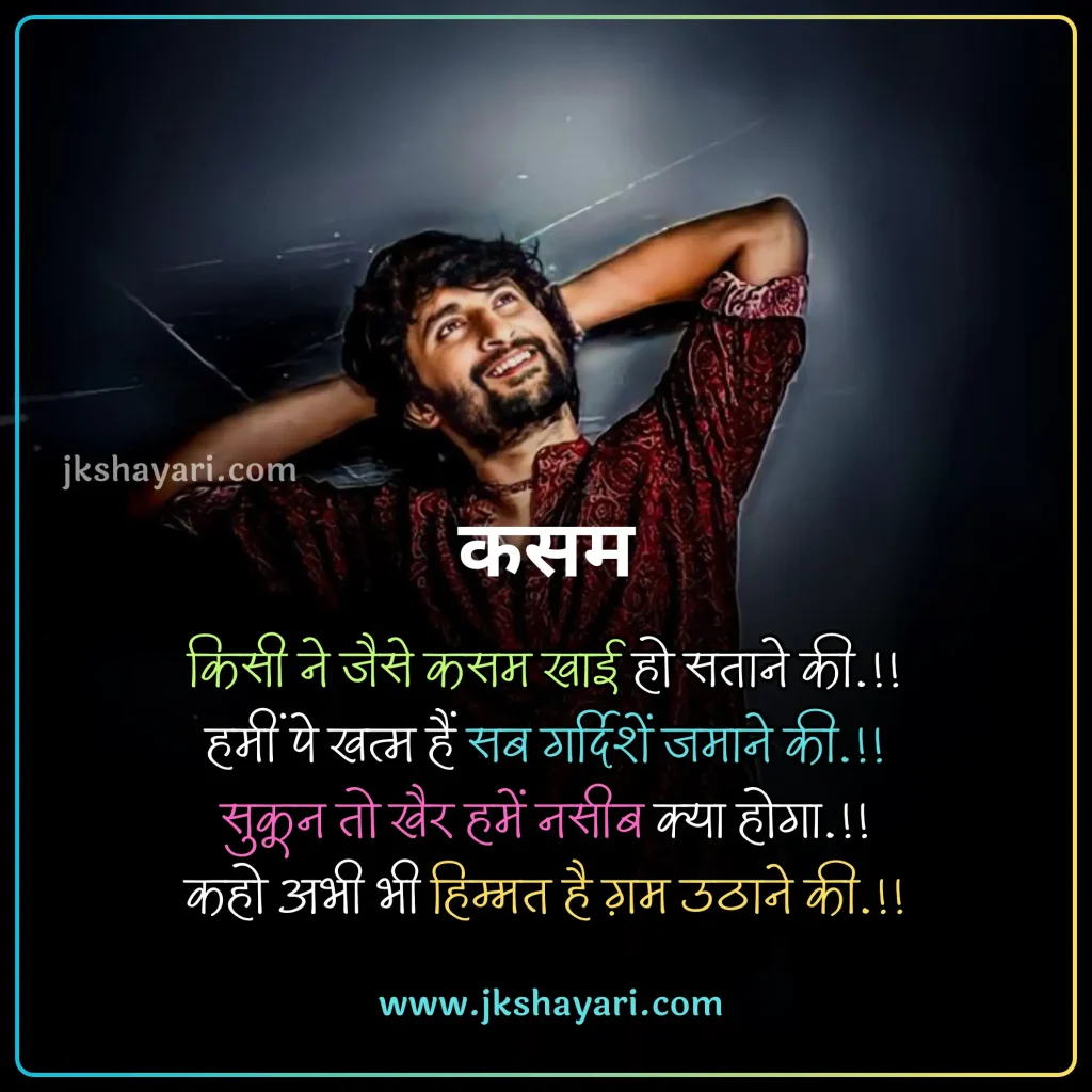 Nafrat Shayari in Hindi,
Nafrat Shayari,
Nafrat Shayari 2 line,
Nafrat Shayari Hindi Mein,
New Nafrat Shayari in Hindi,
Nafrat shayari in hindi english,
Nafrat shayari in english,
best Nafrat Shayari in Hindi,
Nafrat Shayari Hindi,
Nafrat Shayari in Hindi images,
Nafrat Shayari 2 Line in Hindi,
Nafrat Sad Shayari in Hindi,
Nafrat love Shayari in Hindi,
Nafrat shayari for friend,
Mohabbat Nafrat Shayari in Hindi,
Nafrat shayari for girl,
Nafrat shayari for boy,
Nafrat shayari for girlfriend,
Nafrat shayari for boyfriend,
Nafrat shayari for wife,
Nafrat Hai Mujhe Pyar Se Shayari,
Nafrat shayari for husband,
Nafrat shayari for life,
Nafrat shayari for Relationship,
Nafrat shayari english,
Nafrat shayari in hindi text,
Hate Shayari in Hindi,
Shayari on Nafrat,
best Nafrat Line in Hindi,
Sad Shayari on Nafrat,
Nafrat Shayari in Hindi Girl,
Khud se Nafrat Shayari in Hindi,
Nafrat Wali Shayari in Hindi,
Nafrat Quotes In Hindi,
Hate Quotes in Hindi,
Dard Nafrat Shayari in Hindi,
Nafrat Status in Hindi,
Nafrat Attitude Shayari in Hindi,
Nafrat ki Shayari in Hindi,
Nafrat Bhari Shayari in Hindi,
Nafrat shayari in hindi for girl,
Nafrat Shayari Status,
Nafrat Bhari Shayari,
Nafrat Shayari images,
Nafrat Shayari Photo,
Nafrat shayari in hindi for boy,
Nafrat Wale Quotes,
Nafrat shayari in hindi for wife,
Nafrat Shayari in Hindi for Life,
pyar se Nafrat Shayari,
Attitude Nafrat Shayari Hindi Mein,
Best Nafrat Status in Hindi,
hate caption for instagram,
Nafrat shayari in hindi for girlfriend,
Nafrat shayari in hindi for boyfriend,
Nafrat shayari in hindi for husband,
Nafrat Wale video shayari,