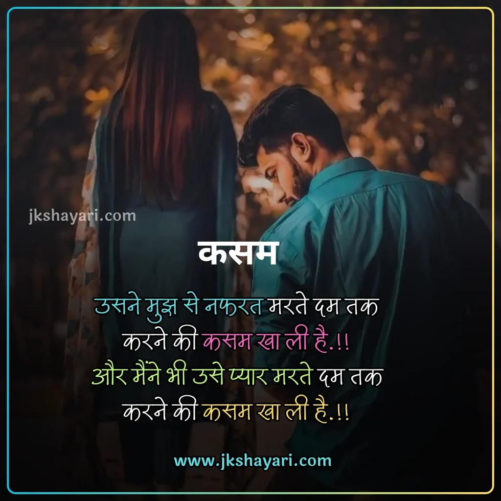 Nafrat Shayari in Hindi,
Nafrat Shayari,
Nafrat Shayari 2 line,
Nafrat Shayari Hindi Mein,
New Nafrat Shayari in Hindi,
Nafrat shayari in hindi english,
Nafrat shayari in english,
best Nafrat Shayari in Hindi,
Nafrat Shayari Hindi,
Nafrat Shayari in Hindi images,
Nafrat Shayari 2 Line in Hindi,
Nafrat Sad Shayari in Hindi,
Nafrat love Shayari in Hindi,
Nafrat shayari for friend,
Mohabbat Nafrat Shayari in Hindi,
Nafrat shayari for girl,
Nafrat shayari for boy,
Nafrat shayari for girlfriend,
Nafrat shayari for boyfriend,
Nafrat shayari for wife,
Nafrat Hai Mujhe Pyar Se Shayari,
Nafrat shayari for husband,
Nafrat shayari for life,
Nafrat shayari for Relationship,
Nafrat shayari english,
Nafrat shayari in hindi text,
Hate Shayari in Hindi,
Shayari on Nafrat,
best Nafrat Line in Hindi,
Sad Shayari on Nafrat,
Nafrat Shayari in Hindi Girl,
Khud se Nafrat Shayari in Hindi,
Nafrat Wali Shayari in Hindi,
Nafrat Quotes In Hindi,
Hate Quotes in Hindi,
Dard Nafrat Shayari in Hindi,
Nafrat Status in Hindi,
Nafrat Attitude Shayari in Hindi,
Nafrat ki Shayari in Hindi,
Nafrat Bhari Shayari in Hindi,
Nafrat shayari in hindi for girl,
Nafrat Shayari Status,
Nafrat Bhari Shayari,
Nafrat Shayari images,
Nafrat Shayari Photo,
Nafrat shayari in hindi for boy,
Nafrat Wale Quotes,
Nafrat shayari in hindi for wife,
Nafrat Shayari in Hindi for Life,
pyar se Nafrat Shayari,
Attitude Nafrat Shayari Hindi Mein,
Best Nafrat Status in Hindi,
hate caption for instagram,
Nafrat shayari in hindi for girlfriend,
Nafrat shayari in hindi for boyfriend,
Nafrat shayari in hindi for husband,
Nafrat Wale video shayari,