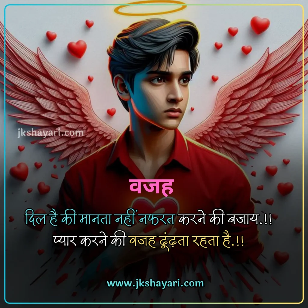 Nafrat Shayari in Hindi,
Nafrat Shayari,
Nafrat Shayari 2 line,
Nafrat Shayari Hindi Mein,
New Nafrat Shayari in Hindi,
Nafrat shayari in hindi english,
Nafrat shayari in english,
best Nafrat Shayari in Hindi,
Nafrat Shayari Hindi,
Nafrat Shayari in Hindi images,
Nafrat Shayari 2 Line in Hindi,
Nafrat Sad Shayari in Hindi,
Nafrat love Shayari in Hindi,
Nafrat shayari for friend,
Mohabbat Nafrat Shayari in Hindi,
Nafrat shayari for girl,
Nafrat shayari for boy,
Nafrat shayari for girlfriend,
Nafrat shayari for boyfriend,
Nafrat shayari for wife,
Nafrat Hai Mujhe Pyar Se Shayari,
Nafrat shayari for husband,
Nafrat shayari for life,
Nafrat shayari for Relationship,
Nafrat shayari english,
Nafrat shayari in hindi text,
Hate Shayari in Hindi,
Shayari on Nafrat,
best Nafrat Line in Hindi,
Sad Shayari on Nafrat,
Nafrat Shayari in Hindi Girl,
Khud se Nafrat Shayari in Hindi,
Nafrat Wali Shayari in Hindi,
Nafrat Quotes In Hindi,
Hate Quotes in Hindi,
Dard Nafrat Shayari in Hindi,
Nafrat Status in Hindi,
Nafrat Attitude Shayari in Hindi,
Nafrat ki Shayari in Hindi,
Nafrat Bhari Shayari in Hindi,
Nafrat shayari in hindi for girl,
Nafrat Shayari Status,
Nafrat Bhari Shayari,
Nafrat Shayari images,
Nafrat Shayari Photo,
Nafrat shayari in hindi for boy,
Nafrat Wale Quotes,
Nafrat shayari in hindi for wife,
Nafrat Shayari in Hindi for Life,
pyar se Nafrat Shayari,
Attitude Nafrat Shayari Hindi Mein,
Best Nafrat Status in Hindi,
hate caption for instagram,
Nafrat shayari in hindi for girlfriend,
Nafrat shayari in hindi for boyfriend,
Nafrat shayari in hindi for husband,
Nafrat Wale video shayari,