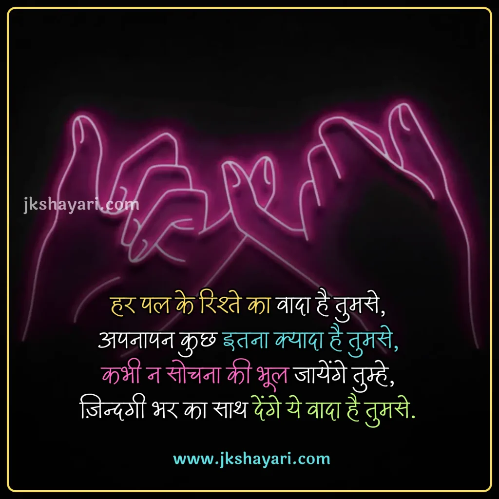 promise day Quotes in hindi,
Happy Promise Day Quotes in Hindi,
promise day 2025 Quotes in hindi,
happy promise day my love,
Promise Day Quotes in English,
promise day sad Quotes in hindi,
Promise Day Quotes For love,
Promise Day Quotes For Girl,
Promise Day Quotes For Boys,
Promise Day Quotes for wife,
Promise Day Quotes for husband,
Promise Day Quotes for girlfriend,
Promise Day Quotes for Boyfriend,
false promise Quotes in hindi,
Sad broken promise Quotes in hindi,
fake promise Quotes,
promise day Quotes in hindi english,
happy promise day my jaan,
promise day Quotes images,
promise day Quotes,
promise day Quotes hindi,
promise day Quotes hindi mein,
promise day Quotes in hindi images,
best promise day Quotes in hindi,
promise day Quotes in hindi text,
Happy Promise Day Wishes in Hindi,
promise day funny Quotes in hindi,
promise day love Quotes in hindi,
Quotes on promise day,
promise Day Message in Hindi,
promise Day Greetings in Hindi,
promise day status in hindi,
Happy Promise Day Quotes in English,
promise day Quotes photo,
Wada Quotes in hindi,
promise Quotes in hindi,
promise day Quotes in hindi for wife,
promise day Quotes in hindi for husband,
promise day Quotes in hindi for girlfriend,
promise day Quotes in hindi for best friend,
friends promise day Quotes in hindi,
Promise Quotes in English,
Promise Quotes,
Promise Quotes Hindi,
Wada Quotes,
Promise Day Quotes  2 line,
Promise Day Quotes in Hindi 2 line,
Best video on promise day