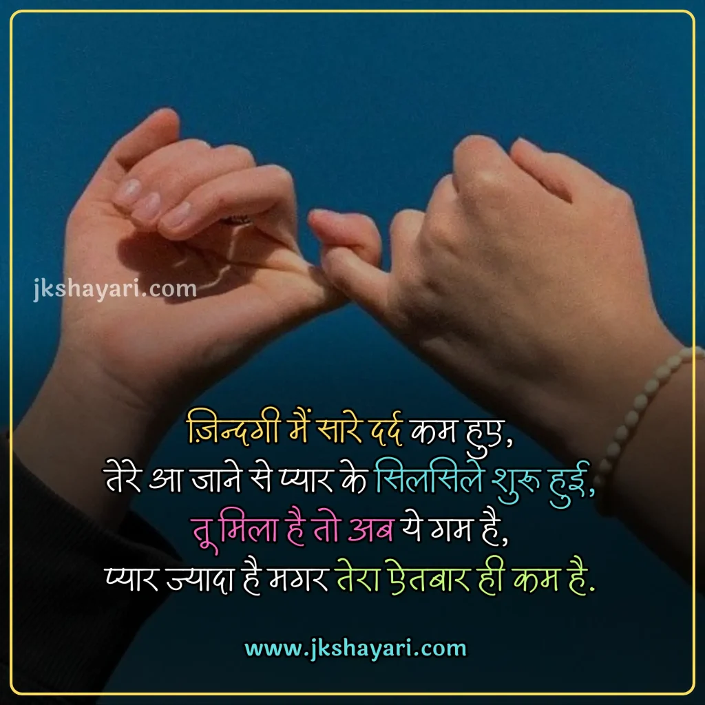 promise day Quotes in hindi,
Happy Promise Day Quotes in Hindi,
promise day 2025 Quotes in hindi,
happy promise day my love,
Promise Day Quotes in English,
promise day sad Quotes in hindi,
Promise Day Quotes For love,
Promise Day Quotes For Girl,
Promise Day Quotes For Boys,
Promise Day Quotes for wife,
Promise Day Quotes for husband,
Promise Day Quotes for girlfriend,
Promise Day Quotes for Boyfriend,
false promise Quotes in hindi,
Sad broken promise Quotes in hindi,
fake promise Quotes,
promise day Quotes in hindi english,
happy promise day my jaan,
promise day Quotes images,
promise day Quotes,
promise day Quotes hindi,
promise day Quotes hindi mein,
promise day Quotes in hindi images,
best promise day Quotes in hindi,
promise day Quotes in hindi text,
Happy Promise Day Wishes in Hindi,
promise day funny Quotes in hindi,
promise day love Quotes in hindi,
Quotes on promise day,
promise Day Message in Hindi,
promise Day Greetings in Hindi,
promise day status in hindi,
Happy Promise Day Quotes in English,
promise day Quotes photo,
Wada Quotes in hindi,
promise Quotes in hindi,
promise day Quotes in hindi for wife,
promise day Quotes in hindi for husband,
promise day Quotes in hindi for girlfriend,
promise day Quotes in hindi for best friend,
friends promise day Quotes in hindi,
Promise Quotes in English,
Promise Quotes,
Promise Quotes Hindi,
Wada Quotes,
Promise Day Quotes  2 line,
Promise Day Quotes in Hindi 2 line,
Best video on promise day