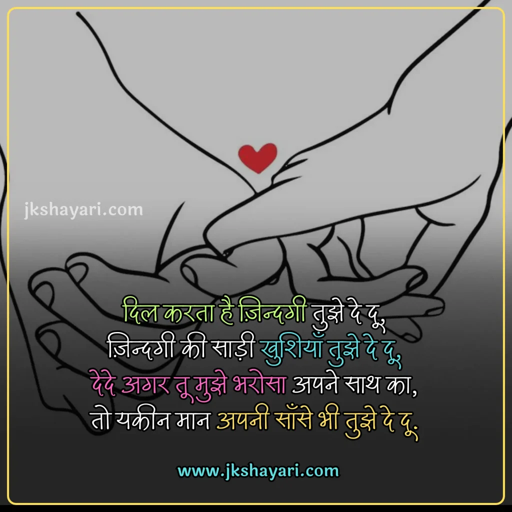 promise day Quotes in hindi,
Happy Promise Day Quotes in Hindi,
promise day 2025 Quotes in hindi,
happy promise day my love,
Promise Day Quotes in English,
promise day sad Quotes in hindi,
Promise Day Quotes For love,
Promise Day Quotes For Girl,
Promise Day Quotes For Boys,
Promise Day Quotes for wife,
Promise Day Quotes for husband,
Promise Day Quotes for girlfriend,
Promise Day Quotes for Boyfriend,
false promise Quotes in hindi,
Sad broken promise Quotes in hindi,
fake promise Quotes,
promise day Quotes in hindi english,
happy promise day my jaan,
promise day Quotes images,
promise day Quotes,
promise day Quotes hindi,
promise day Quotes hindi mein,
promise day Quotes in hindi images,
best promise day Quotes in hindi,
promise day Quotes in hindi text,
Happy Promise Day Wishes in Hindi,
promise day funny Quotes in hindi,
promise day love Quotes in hindi,
Quotes on promise day,
promise Day Message in Hindi,
promise Day Greetings in Hindi,
promise day status in hindi,
Happy Promise Day Quotes in English,
promise day Quotes photo,
Wada Quotes in hindi,
promise Quotes in hindi,
promise day Quotes in hindi for wife,
promise day Quotes in hindi for husband,
promise day Quotes in hindi for girlfriend,
promise day Quotes in hindi for best friend,
friends promise day Quotes in hindi,
Promise Quotes in English,
Promise Quotes,
Promise Quotes Hindi,
Wada Quotes,
Promise Day Quotes  2 line,
Promise Day Quotes in Hindi 2 line,
Best video on promise day