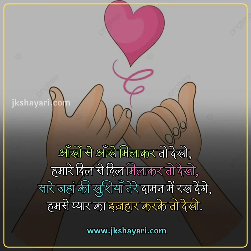 promise day Quotes in hindi,
Happy Promise Day Quotes in Hindi,
promise day 2025 Quotes in hindi,
happy promise day my love,
Promise Day Quotes in English,
promise day sad Quotes in hindi,
Promise Day Quotes For love,
Promise Day Quotes For Girl,
Promise Day Quotes For Boys,
Promise Day Quotes for wife,
Promise Day Quotes for husband,
Promise Day Quotes for girlfriend,
Promise Day Quotes for Boyfriend,
false promise Quotes in hindi,
Sad broken promise Quotes in hindi,
fake promise Quotes,
promise day Quotes in hindi english,
happy promise day my jaan,
promise day Quotes images,
promise day Quotes,
promise day Quotes hindi,
promise day Quotes hindi mein,
promise day Quotes in hindi images,
best promise day Quotes in hindi,
promise day Quotes in hindi text,
Happy Promise Day Wishes in Hindi,
promise day funny Quotes in hindi,
promise day love Quotes in hindi,
Quotes on promise day,
promise Day Message in Hindi,
promise Day Greetings in Hindi,
promise day status in hindi,
Happy Promise Day Quotes in English,
promise day Quotes photo,
Wada Quotes in hindi,
promise Quotes in hindi,
promise day Quotes in hindi for wife,
promise day Quotes in hindi for husband,
promise day Quotes in hindi for girlfriend,
promise day Quotes in hindi for best friend,
friends promise day Quotes in hindi,
Promise Quotes in English,
Promise Quotes,
Promise Quotes Hindi,
Wada Quotes,
Promise Day Quotes  2 line,
Promise Day Quotes in Hindi 2 line,
Best video on promise day