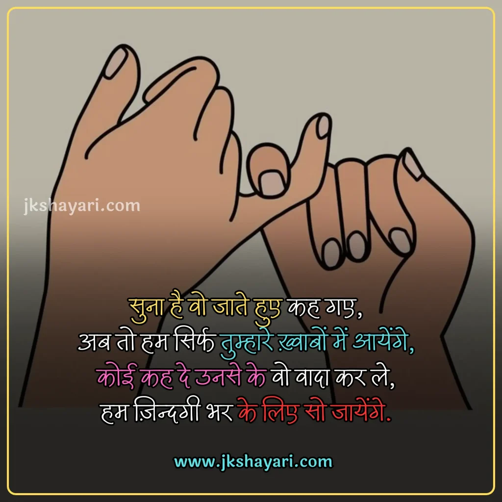 promise day Quotes in hindi,
Happy Promise Day Quotes in Hindi,
promise day 2025 Quotes in hindi,
happy promise day my love,
Promise Day Quotes in English,
promise day sad Quotes in hindi,
Promise Day Quotes For love,
Promise Day Quotes For Girl,
Promise Day Quotes For Boys,
Promise Day Quotes for wife,
Promise Day Quotes for husband,
Promise Day Quotes for girlfriend,
Promise Day Quotes for Boyfriend,
false promise Quotes in hindi,
Sad broken promise Quotes in hindi,
fake promise Quotes,
promise day Quotes in hindi english,
happy promise day my jaan,
promise day Quotes images,
promise day Quotes,
promise day Quotes hindi,
promise day Quotes hindi mein,
promise day Quotes in hindi images,
best promise day Quotes in hindi,
promise day Quotes in hindi text,
Happy Promise Day Wishes in Hindi,
promise day funny Quotes in hindi,
promise day love Quotes in hindi,
Quotes on promise day,
promise Day Message in Hindi,
promise Day Greetings in Hindi,
promise day status in hindi,
Happy Promise Day Quotes in English,
promise day Quotes photo,
Wada Quotes in hindi,
promise Quotes in hindi,
promise day Quotes in hindi for wife,
promise day Quotes in hindi for husband,
promise day Quotes in hindi for girlfriend,
promise day Quotes in hindi for best friend,
friends promise day Quotes in hindi,
Promise Quotes in English,
Promise Quotes,
Promise Quotes Hindi,
Wada Quotes,
Promise Day Quotes  2 line,
Promise Day Quotes in Hindi 2 line,
Best video on promise day
