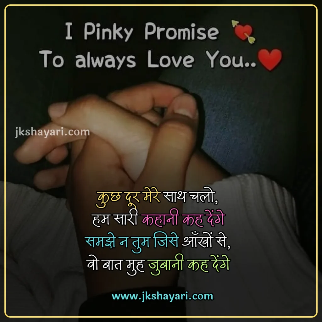 promise day Quotes in hindi,
Happy Promise Day Quotes in Hindi,
promise day 2025 Quotes in hindi,
happy promise day my love,
Promise Day Quotes in English,
promise day sad Quotes in hindi,
Promise Day Quotes For love,
Promise Day Quotes For Girl,
Promise Day Quotes For Boys,
Promise Day Quotes for wife,
Promise Day Quotes for husband,
Promise Day Quotes for girlfriend,
Promise Day Quotes for Boyfriend,
false promise Quotes in hindi,
Sad broken promise Quotes in hindi,
fake promise Quotes,
promise day Quotes in hindi english,
happy promise day my jaan,
promise day Quotes images,
promise day Quotes,
promise day Quotes hindi,
promise day Quotes hindi mein,
promise day Quotes in hindi images,
best promise day Quotes in hindi,
promise day Quotes in hindi text,
Happy Promise Day Wishes in Hindi,
promise day funny Quotes in hindi,
promise day love Quotes in hindi,
Quotes on promise day,
promise Day Message in Hindi,
promise Day Greetings in Hindi,
promise day status in hindi,
Happy Promise Day Quotes in English,
promise day Quotes photo,
Wada Quotes in hindi,
promise Quotes in hindi,
promise day Quotes in hindi for wife,
promise day Quotes in hindi for husband,
promise day Quotes in hindi for girlfriend,
promise day Quotes in hindi for best friend,
friends promise day Quotes in hindi,
Promise Quotes in English,
Promise Quotes,
Promise Quotes Hindi,
Wada Quotes,
Promise Day Quotes  2 line,
Promise Day Quotes in Hindi 2 line,
Best video on promise day