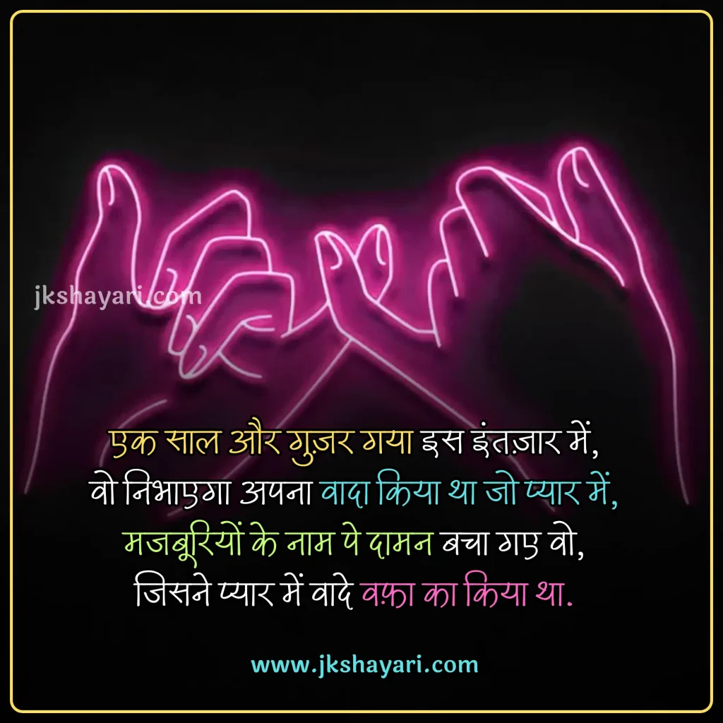 promise day Quotes in hindi,
Happy Promise Day Quotes in Hindi,
promise day 2025 Quotes in hindi,
happy promise day my love,
Promise Day Quotes in English,
promise day sad Quotes in hindi,
Promise Day Quotes For love,
Promise Day Quotes For Girl,
Promise Day Quotes For Boys,
Promise Day Quotes for wife,
Promise Day Quotes for husband,
Promise Day Quotes for girlfriend,
Promise Day Quotes for Boyfriend,
false promise Quotes in hindi,
Sad broken promise Quotes in hindi,
fake promise Quotes,
promise day Quotes in hindi english,
happy promise day my jaan,
promise day Quotes images,
promise day Quotes,
promise day Quotes hindi,
promise day Quotes hindi mein,
promise day Quotes in hindi images,
best promise day Quotes in hindi,
promise day Quotes in hindi text,
Happy Promise Day Wishes in Hindi,
promise day funny Quotes in hindi,
promise day love Quotes in hindi,
Quotes on promise day,
promise Day Message in Hindi,
promise Day Greetings in Hindi,
promise day status in hindi,
Happy Promise Day Quotes in English,
promise day Quotes photo,
Wada Quotes in hindi,
promise Quotes in hindi,
promise day Quotes in hindi for wife,
promise day Quotes in hindi for husband,
promise day Quotes in hindi for girlfriend,
promise day Quotes in hindi for best friend,
friends promise day Quotes in hindi,
Promise Quotes in English,
Promise Quotes,
Promise Quotes Hindi,
Wada Quotes,
Promise Day Quotes  2 line,
Promise Day Quotes in Hindi 2 line,
Best video on promise day