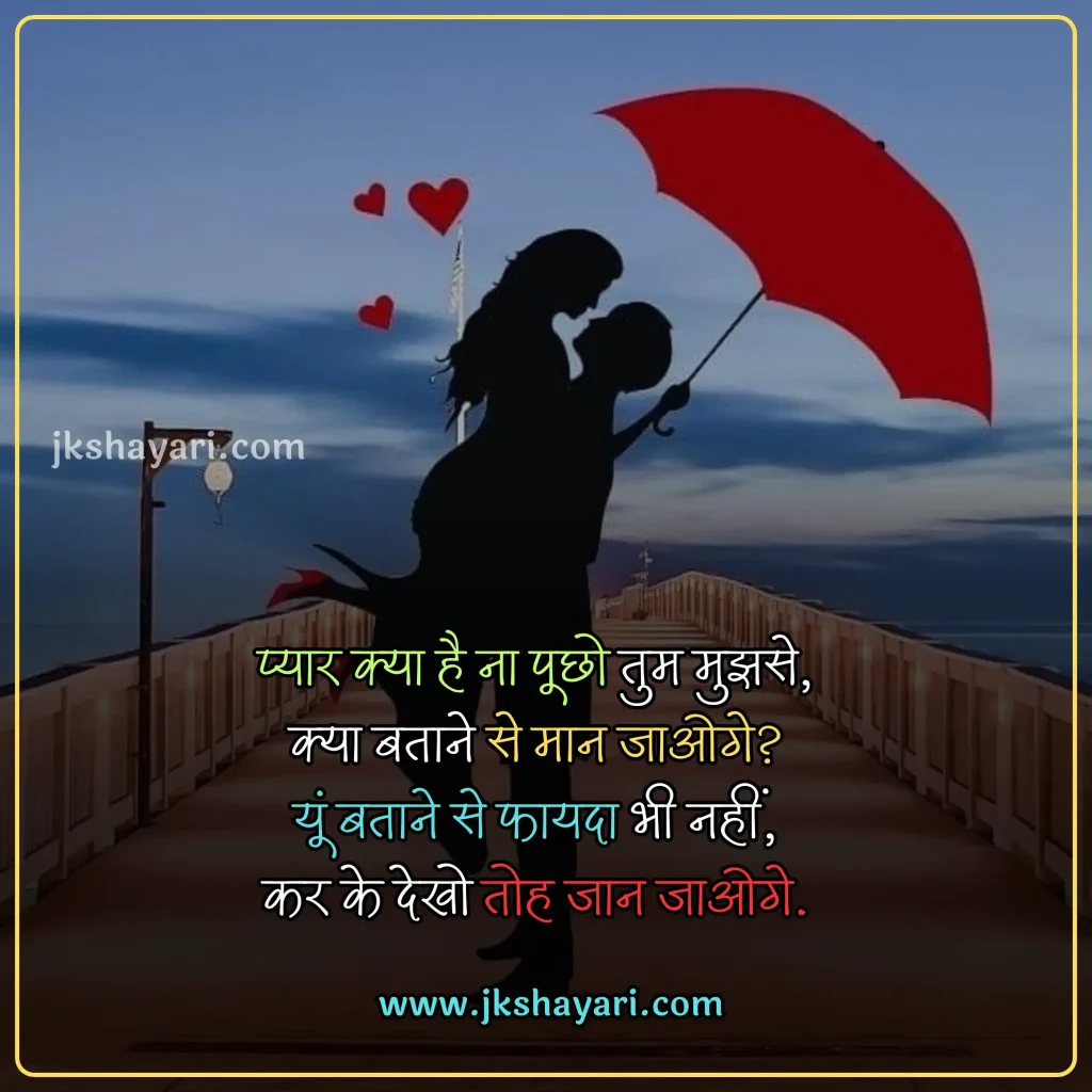 promise day Quotes in hindi,
Happy Promise Day Quotes in Hindi,
promise day 2025 Quotes in hindi,
happy promise day my love,
Promise Day Quotes in English,
promise day sad Quotes in hindi,
Promise Day Quotes For love,
Promise Day Quotes For Girl,
Promise Day Quotes For Boys,
Promise Day Quotes for wife,
Promise Day Quotes for husband,
Promise Day Quotes for girlfriend,
Promise Day Quotes for Boyfriend,
false promise Quotes in hindi,
Sad broken promise Quotes in hindi,
fake promise Quotes,
promise day Quotes in hindi english,
happy promise day my jaan,
promise day Quotes images,
promise day Quotes,
promise day Quotes hindi,
promise day Quotes hindi mein,
promise day Quotes in hindi images,
best promise day Quotes in hindi,
promise day Quotes in hindi text,
Happy Promise Day Wishes in Hindi,
promise day funny Quotes in hindi,
promise day love Quotes in hindi,
Quotes on promise day,
promise Day Message in Hindi,
promise Day Greetings in Hindi,
promise day status in hindi,
Happy Promise Day Quotes in English,
promise day Quotes photo,
Wada Quotes in hindi,
promise Quotes in hindi,
promise day Quotes in hindi for wife,
promise day Quotes in hindi for husband,
promise day Quotes in hindi for girlfriend,
promise day Quotes in hindi for best friend,
friends promise day Quotes in hindi,
Promise Quotes in English,
Promise Quotes,
Promise Quotes Hindi,
Wada Quotes,
Promise Day Quotes  2 line,
Promise Day Quotes in Hindi 2 line,
Best video on promise day