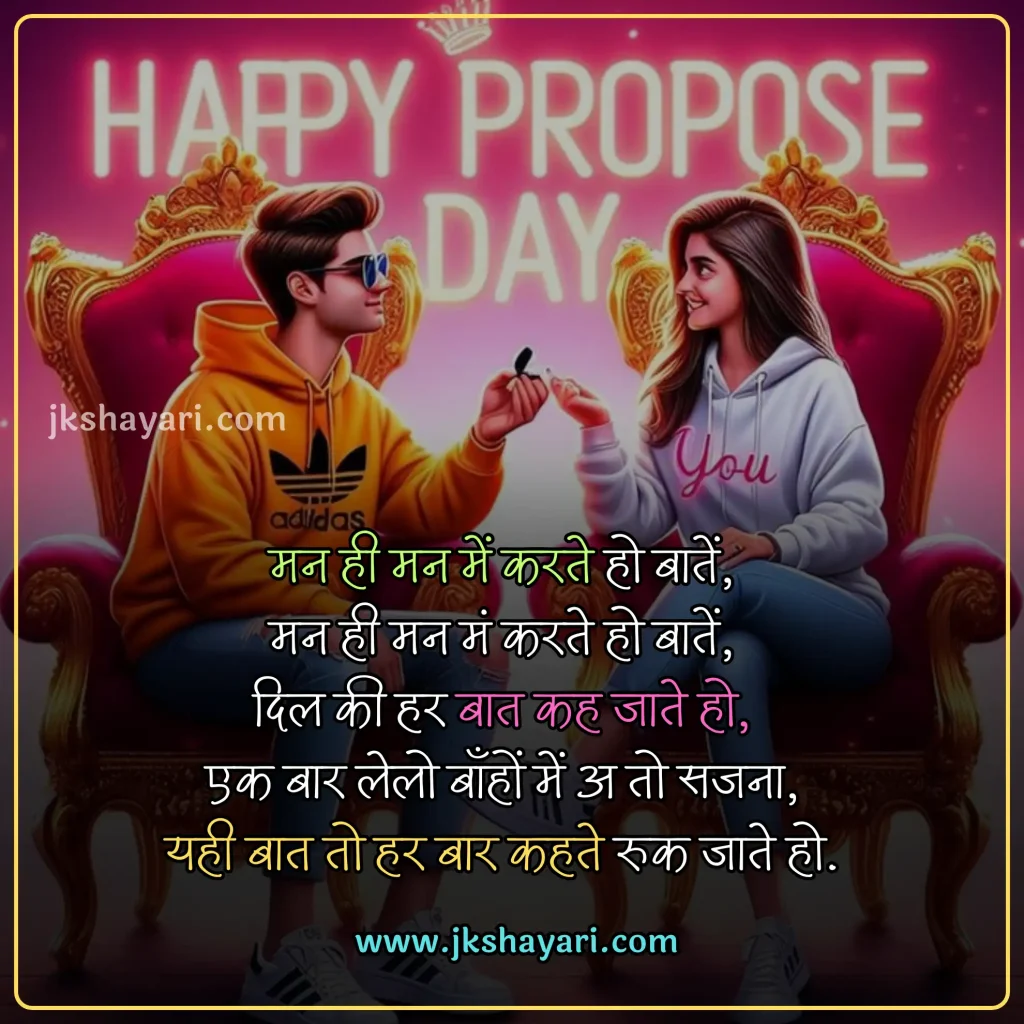 promise day Quotes in hindi,
Happy Promise Day Quotes in Hindi,
promise day 2025 Quotes in hindi,
happy promise day my love,
Promise Day Quotes in English,
promise day sad Quotes in hindi,
Promise Day Quotes For love,
Promise Day Quotes For Girl,
Promise Day Quotes For Boys,
Promise Day Quotes for wife,
Promise Day Quotes for husband,
Promise Day Quotes for girlfriend,
Promise Day Quotes for Boyfriend,
false promise Quotes in hindi,
Sad broken promise Quotes in hindi,
fake promise Quotes,
promise day Quotes in hindi english,
happy promise day my jaan,
promise day Quotes images,
promise day Quotes,
promise day Quotes hindi,
promise day Quotes hindi mein,
promise day Quotes in hindi images,
best promise day Quotes in hindi,
promise day Quotes in hindi text,
Happy Promise Day Wishes in Hindi,
promise day funny Quotes in hindi,
promise day love Quotes in hindi,
Quotes on promise day,
promise Day Message in Hindi,
promise Day Greetings in Hindi,
promise day status in hindi,
Happy Promise Day Quotes in English,
promise day Quotes photo,
Wada Quotes in hindi,
promise Quotes in hindi,
promise day Quotes in hindi for wife,
promise day Quotes in hindi for husband,
promise day Quotes in hindi for girlfriend,
promise day Quotes in hindi for best friend,
friends promise day Quotes in hindi,
Promise Quotes in English,
Promise Quotes,
Promise Quotes Hindi,
Wada Quotes,
Promise Day Quotes  2 line,
Promise Day Quotes in Hindi 2 line,
Best video on promise day