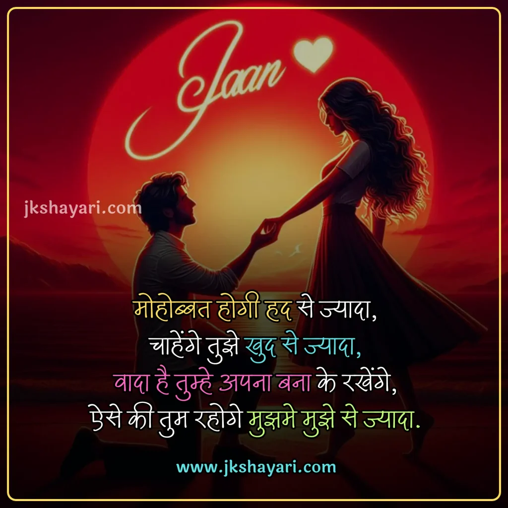promise day Quotes in hindi,
Happy Promise Day Quotes in Hindi,
promise day 2025 Quotes in hindi,
happy promise day my love,
Promise Day Quotes in English,
promise day sad Quotes in hindi,
Promise Day Quotes For love,
Promise Day Quotes For Girl,
Promise Day Quotes For Boys,
Promise Day Quotes for wife,
Promise Day Quotes for husband,
Promise Day Quotes for girlfriend,
Promise Day Quotes for Boyfriend,
false promise Quotes in hindi,
Sad broken promise Quotes in hindi,
fake promise Quotes,
promise day Quotes in hindi english,
happy promise day my jaan,
promise day Quotes images,
promise day Quotes,
promise day Quotes hindi,
promise day Quotes hindi mein,
promise day Quotes in hindi images,
best promise day Quotes in hindi,
promise day Quotes in hindi text,
Happy Promise Day Wishes in Hindi,
promise day funny Quotes in hindi,
promise day love Quotes in hindi,
Quotes on promise day,
promise Day Message in Hindi,
promise Day Greetings in Hindi,
promise day status in hindi,
Happy Promise Day Quotes in English,
promise day Quotes photo,
Wada Quotes in hindi,
promise Quotes in hindi,
promise day Quotes in hindi for wife,
promise day Quotes in hindi for husband,
promise day Quotes in hindi for girlfriend,
promise day Quotes in hindi for best friend,
friends promise day Quotes in hindi,
Promise Quotes in English,
Promise Quotes,
Promise Quotes Hindi,
Wada Quotes,
Promise Day Quotes  2 line,
Promise Day Quotes in Hindi 2 line,
Best video on promise day