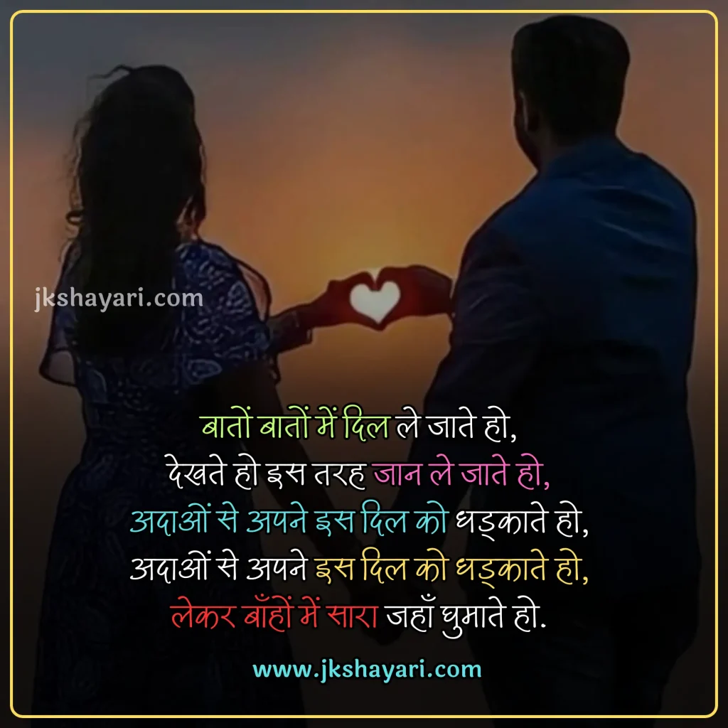 promise day Quotes in hindi,
Happy Promise Day Quotes in Hindi,
promise day 2025 Quotes in hindi,
happy promise day my love,
Promise Day Quotes in English,
promise day sad Quotes in hindi,
Promise Day Quotes For love,
Promise Day Quotes For Girl,
Promise Day Quotes For Boys,
Promise Day Quotes for wife,
Promise Day Quotes for husband,
Promise Day Quotes for girlfriend,
Promise Day Quotes for Boyfriend,
false promise Quotes in hindi,
Sad broken promise Quotes in hindi,
fake promise Quotes,
promise day Quotes in hindi english,
happy promise day my jaan,
promise day Quotes images,
promise day Quotes,
promise day Quotes hindi,
promise day Quotes hindi mein,
promise day Quotes in hindi images,
best promise day Quotes in hindi,
promise day Quotes in hindi text,
Happy Promise Day Wishes in Hindi,
promise day funny Quotes in hindi,
promise day love Quotes in hindi,
Quotes on promise day,
promise Day Message in Hindi,
promise Day Greetings in Hindi,
promise day status in hindi,
Happy Promise Day Quotes in English,
promise day Quotes photo,
Wada Quotes in hindi,
promise Quotes in hindi,
promise day Quotes in hindi for wife,
promise day Quotes in hindi for husband,
promise day Quotes in hindi for girlfriend,
promise day Quotes in hindi for best friend,
friends promise day Quotes in hindi,
Promise Quotes in English,
Promise Quotes,
Promise Quotes Hindi,
Wada Quotes,
Promise Day Quotes  2 line,
Promise Day Quotes in Hindi 2 line,
Best video on promise day