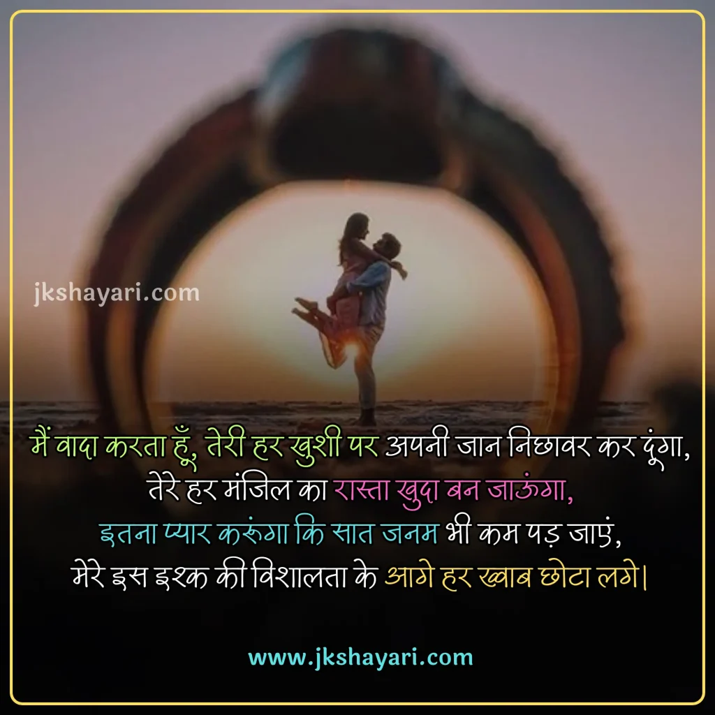 promise day Quotes in hindi,
Happy Promise Day Quotes in Hindi,
promise day 2025 Quotes in hindi,
happy promise day my love,
Promise Day Quotes in English,
promise day sad Quotes in hindi,
Promise Day Quotes For love,
Promise Day Quotes For Girl,
Promise Day Quotes For Boys,
Promise Day Quotes for wife,
Promise Day Quotes for husband,
Promise Day Quotes for girlfriend,
Promise Day Quotes for Boyfriend,
false promise Quotes in hindi,
Sad broken promise Quotes in hindi,
fake promise Quotes,
promise day Quotes in hindi english,
happy promise day my jaan,
promise day Quotes images,
promise day Quotes,
promise day Quotes hindi,
promise day Quotes hindi mein,
promise day Quotes in hindi images,
best promise day Quotes in hindi,
promise day Quotes in hindi text,
Happy Promise Day Wishes in Hindi,
promise day funny Quotes in hindi,
promise day love Quotes in hindi,
Quotes on promise day,
promise Day Message in Hindi,
promise Day Greetings in Hindi,
promise day status in hindi,
Happy Promise Day Quotes in English,
promise day Quotes photo,
Wada Quotes in hindi,
promise Quotes in hindi,
promise day Quotes in hindi for wife,
promise day Quotes in hindi for husband,
promise day Quotes in hindi for girlfriend,
promise day Quotes in hindi for best friend,
friends promise day Quotes in hindi,
Promise Quotes in English,
Promise Quotes,
Promise Quotes Hindi,
Wada Quotes,
Promise Day Quotes  2 line,
Promise Day Quotes in Hindi 2 line,
Best video on promise day