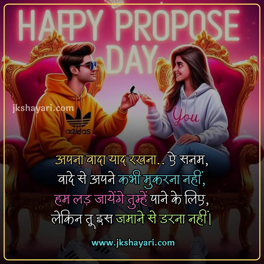 promise day Quotes in hindi,
Happy Promise Day Quotes in Hindi,
promise day 2025 Quotes in hindi,
happy promise day my love,
Promise Day Quotes in English,
promise day sad Quotes in hindi,
Promise Day Quotes For love,
Promise Day Quotes For Girl,
Promise Day Quotes For Boys,
Promise Day Quotes for wife,
Promise Day Quotes for husband,
Promise Day Quotes for girlfriend,
Promise Day Quotes for Boyfriend,
false promise Quotes in hindi,
Sad broken promise Quotes in hindi,
fake promise Quotes,
promise day Quotes in hindi english,
happy promise day my jaan,
promise day Quotes images,
promise day Quotes,
promise day Quotes hindi,
promise day Quotes hindi mein,
promise day Quotes in hindi images,
best promise day Quotes in hindi,
promise day Quotes in hindi text,
Happy Promise Day Wishes in Hindi,
promise day funny Quotes in hindi,
promise day love Quotes in hindi,
Quotes on promise day,
promise Day Message in Hindi,
promise Day Greetings in Hindi,
promise day status in hindi,
Happy Promise Day Quotes in English,
promise day Quotes photo,
Wada Quotes in hindi,
promise Quotes in hindi,
promise day Quotes in hindi for wife,
promise day Quotes in hindi for husband,
promise day Quotes in hindi for girlfriend,
promise day Quotes in hindi for best friend,
friends promise day Quotes in hindi,
Promise Quotes in English,
Promise Quotes,
Promise Quotes Hindi,
Wada Quotes,
Promise Day Quotes  2 line,
Promise Day Quotes in Hindi 2 line,
Best video on promise day