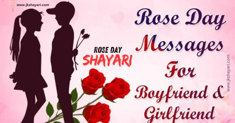 Rose Day Shayari in English, Rose Day Shayari in English 2 line, Rose Day Shayari in English images, Happy Rose Day Shayari in English, Rose Day Shayari 2 line, Rose Day Shayari in English text, Rose Day Shayari with images, Best Rose Day Shayari in English, two line Rose Day Shayari, Rose Day Shayari for Wife, Rose Day Shayari for Husband, Rose Day Shayari for Girlfriend, Rose Day Shayari for boyfriend, Rose Day Shayari in English for Wife, Rose Day Shayari in English for Husband, Rose Day Shayari in English for Girlfriend, Rose Day Shayari in English for boyfriend, Rose Day love Shayari, Rose Day Sad Shayari, rose day par Shayari, Rose Day Shayari english, Gulab day Shayari in English, Romantic Rose Day Shayari, Heart Touching Rose Day Shayari, english Shayari on Rose Day, Beautiful Shayari for 7 February, Happy Rose Day My Love, shayari on rose in english, Rose Day Shayari English Mein, rose day special Shayari, Rose day english shayari, Gulab Shayari in English, Gulab day Shayari, Rose Day Shayari in Hindi, Happy Rose Day 2025 My Love, Happy Rose Day Quotes For My Love, Rose Day Quotes in English, Shayari for 7 February, Happy Rose Day Shayari, Rose Day Shayari photo, 7th February Shayari, Shayari On Rose Day, happy rose day wishes my love, Rose Day Shayari SMS for Girlfriend, Happy Rose Day Video,
