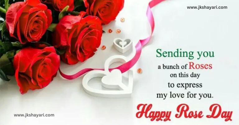 happy rose day wishes in hindi, rose day wishes in hindi, rose day wishes hindi, rose day wishes hindi mein, rose day sad wishes in hindi, Happy Rose Day My love, rose day love wishes in hindi, happy rose day wishes in english, rose day wishes in hindi images, romentic rose day wishes in hindi, heart touching rose day wishes in hindi, Romantic rose day messages for girlfriend, Heart touching rose day messages for girlfriend, Inspirational rose day messages for girlfriend, Rose Day Special wishes in Hindi, Happy Rose Day WhatsApp Status in hindi, Rose Day Wishes for love, rose day shayari in Hindi, shayari on rose in Hindi, Rose Day Quotes in Hindi, happy rose day wishes for gf, rose day wishes in hindi for Girlfriend, rose day wishes in hindi for Boyfriend, rose day wishes in hindi for Wife, rose day wishes in hindi for Husband, Rose Day Messages for Girlfriend, Rose Day Messages for Boyfriend, Rose Day Messages for Wife, Rose Day Messages for Husband, Rose Day wishes for Girlfriend, Rose Day wishes for Boyfriend, Rose Day wishes for Wife, Rose Day wishes for Husband, rose day wishes for girlfriend, rose day wishes in hindi text, Rose Day Status in Hindi, Rose Day Special video,