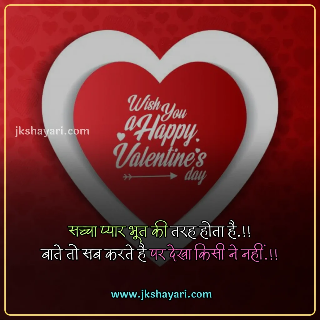 Valentine Day Quotes in English,
Valentine Day Quotes English,
Valentine Day Greetings in Hindi,
Special Day Quotes in English,
valentine day quotes in hindi,
Happy Valentines Day My Love,
Valentine Day 2025 Quotes in Hindi,
valentine day quotes in hindi images,
valentine day quotes in hindi text,
Valentine Day Quotes with images,
valentine day hindi quotes,
valentine quotes in hindi,
romantic valentine day quotes in hindi,
happy valentine's day in hindi,
happy valentines day in hindi,
Happy Valentine's Day 2025 Wishes,
Quotes on Valentine Day,
Valentine Day Message in Hindi,
Happy Valentine's Day 2025 Hindi,
Happy Valentine Day Wishes in Hindi,
Valentine’s day Quotes for Love,
Valentine Day Quotes for Boyfriend,
Valentine Day Quotes for Girlfriend,
Valentine’s Day Quotes for Him,
Romantic Happy Valentine’s Day,
Quotes About Valentine’s Day,
valentines day quotes hindi,
Valentine Day Quotes for Love,
Valentine’s Day Quotes for Her,
Famous Valentine Quotes,
Happy Valentine Day,
Happy Valentines Day Quotes in English,
Happy Valentines day video,
happy valentines day my love in hindi,
valentine day wishes for wife in hindi,
valentine day wishes in hindi,
valentine day quotes for husband in hindi,
Valentine Day Shayari in hindi,
Valentine Day Love Quotes,
Valentine Day Whatsapp Status,
Valentine Day quotes for instagram,
Happy Valentine’s Day Quotes for 2025,
Valentine Day Wishes for Lover,
Valentine’s Day Quotes Short,
Valentine Day Quotes for Long Distance Realtionships,