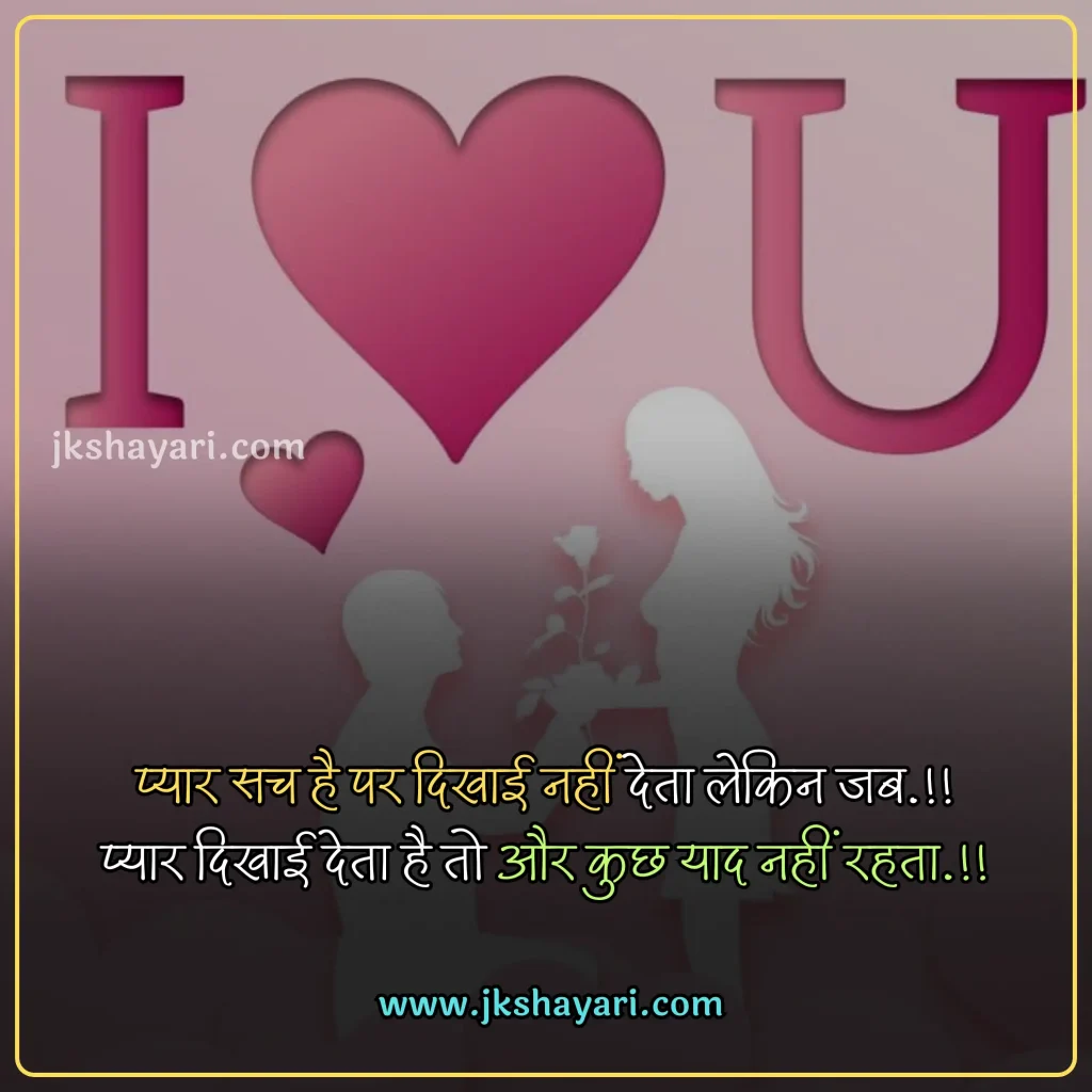 Valentine Day Quotes in English,
Valentine Day Quotes English,
Valentine Day Greetings in Hindi,
Special Day Quotes in English,
valentine day quotes in hindi,
Happy Valentines Day My Love,
Valentine Day 2025 Quotes in Hindi,
valentine day quotes in hindi images,
valentine day quotes in hindi text,
Valentine Day Quotes with images,
valentine day hindi quotes,
valentine quotes in hindi,
romantic valentine day quotes in hindi,
happy valentine's day in hindi,
happy valentines day in hindi,
Happy Valentine's Day 2025 Wishes,
Quotes on Valentine Day,
Valentine Day Message in Hindi,
Happy Valentine's Day 2025 Hindi,
Happy Valentine Day Wishes in Hindi,
Valentine’s day Quotes for Love,
Valentine Day Quotes for Boyfriend,
Valentine Day Quotes for Girlfriend,
Valentine’s Day Quotes for Him,
Romantic Happy Valentine’s Day,
Quotes About Valentine’s Day,
valentines day quotes hindi,
Valentine Day Quotes for Love,
Valentine’s Day Quotes for Her,
Famous Valentine Quotes,
Happy Valentine Day,
Happy Valentines Day Quotes in English,
Happy Valentines day video,
happy valentines day my love in hindi,
valentine day wishes for wife in hindi,
valentine day wishes in hindi,
valentine day quotes for husband in hindi,
Valentine Day Shayari in hindi,
Valentine Day Love Quotes,
Valentine Day Whatsapp Status,
Valentine Day quotes for instagram,
Happy Valentine’s Day Quotes for 2025,
Valentine Day Wishes for Lover,
Valentine’s Day Quotes Short,
Valentine Day Quotes for Long Distance Realtionships,
